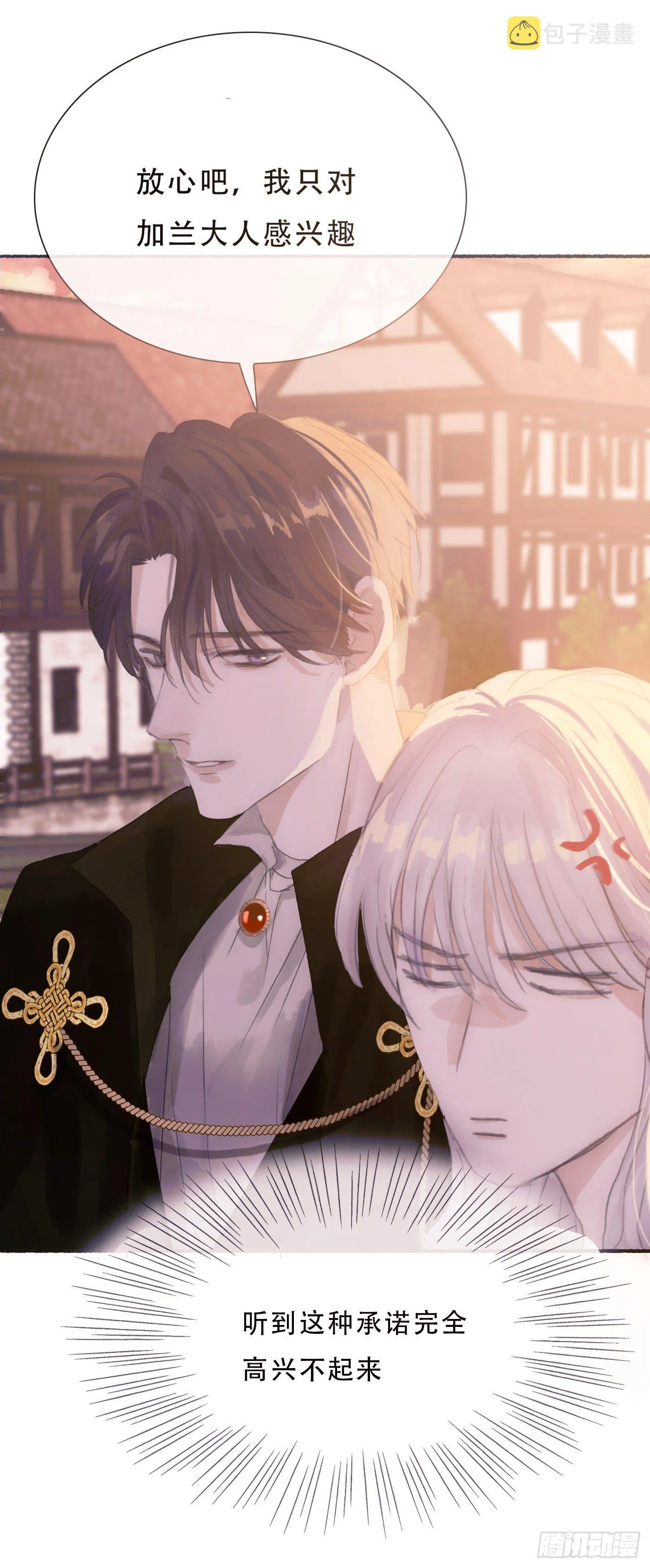 Ch.6 例行检查 第54页