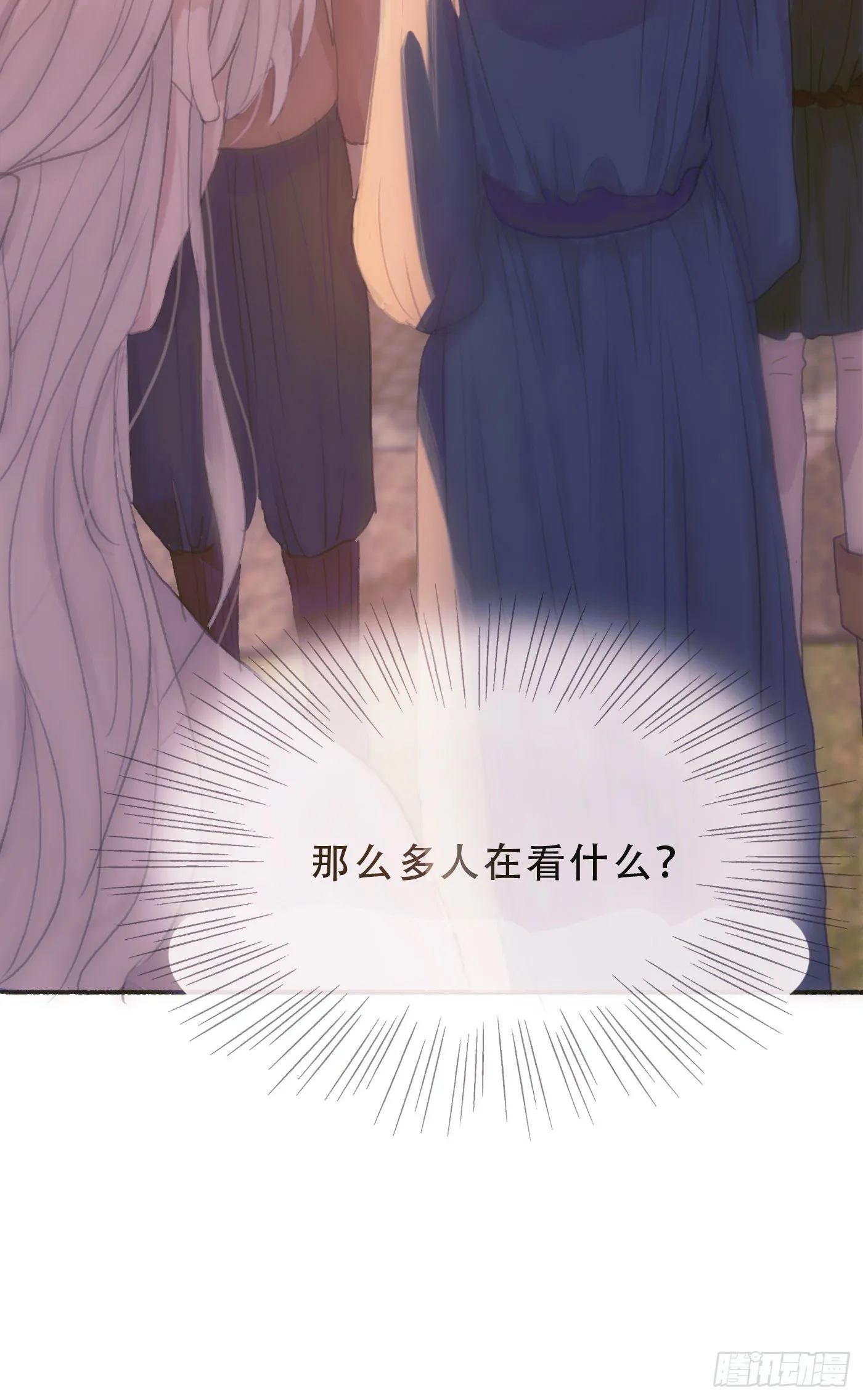 Ch.6 例行检查 第57页