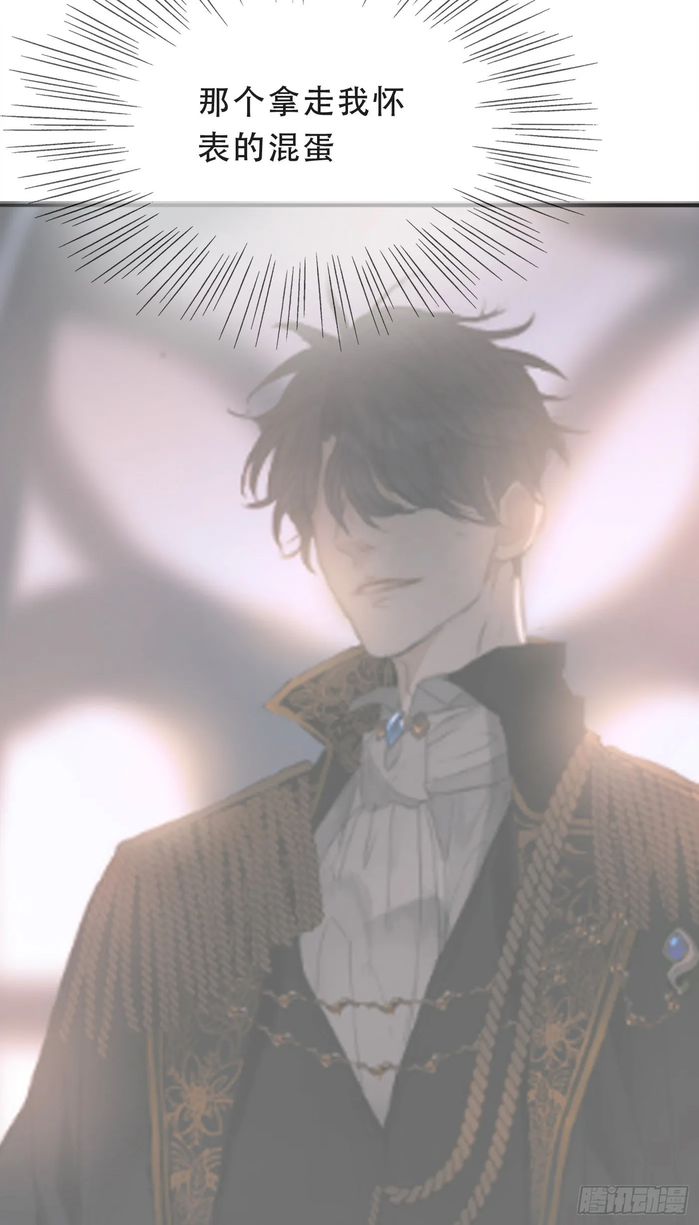 Ch.4 黑泽尔公爵 第7页