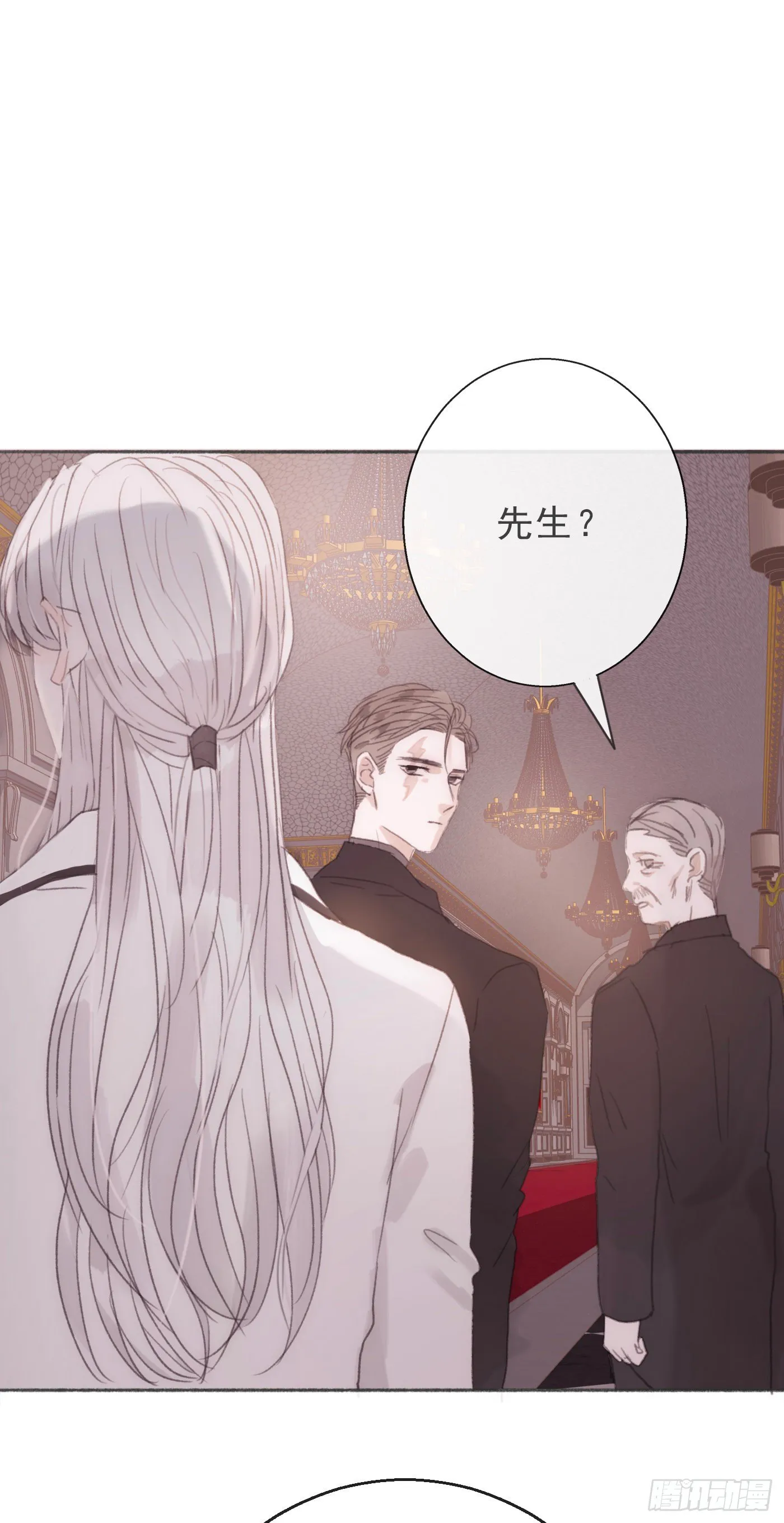 Ch.4 黑泽尔公爵 第42页