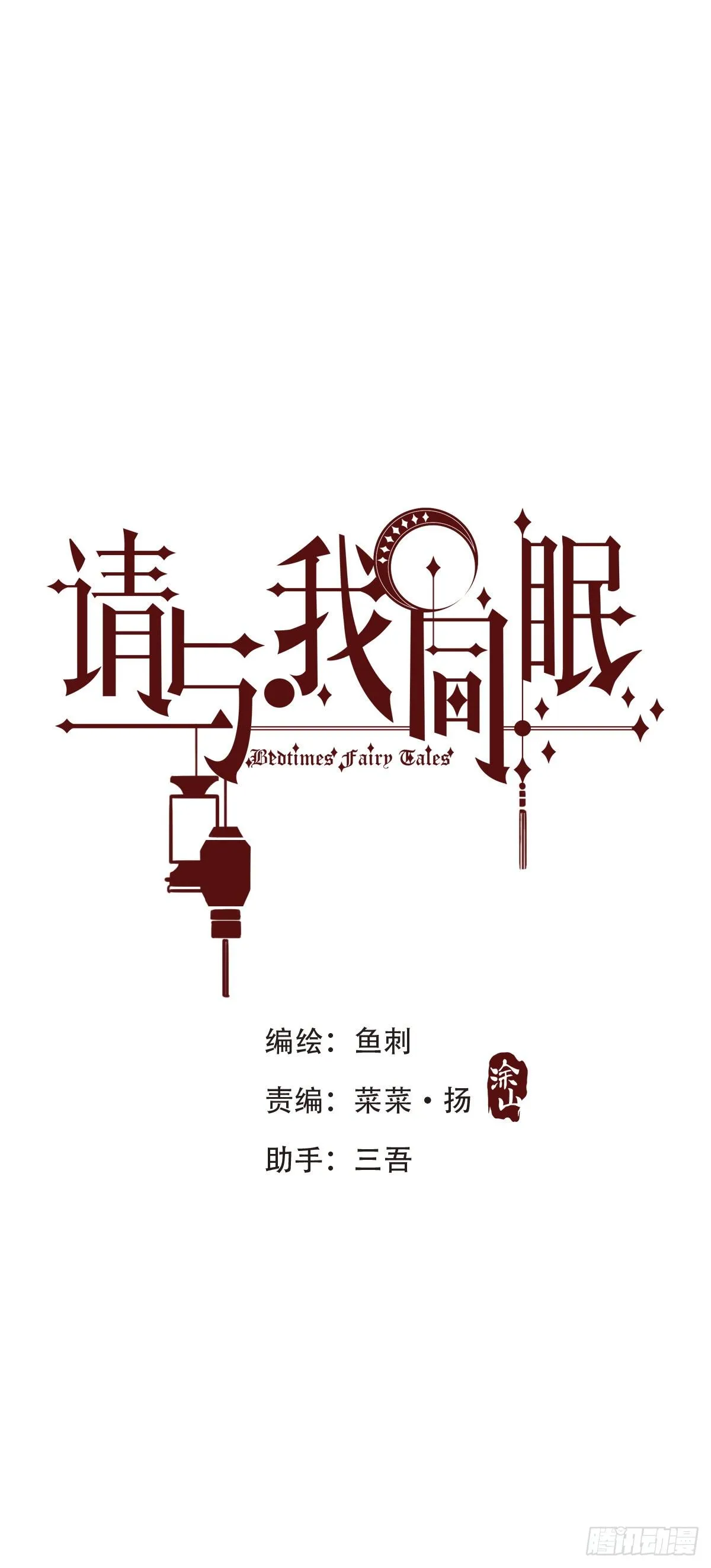 Ch.5 回见 第1页