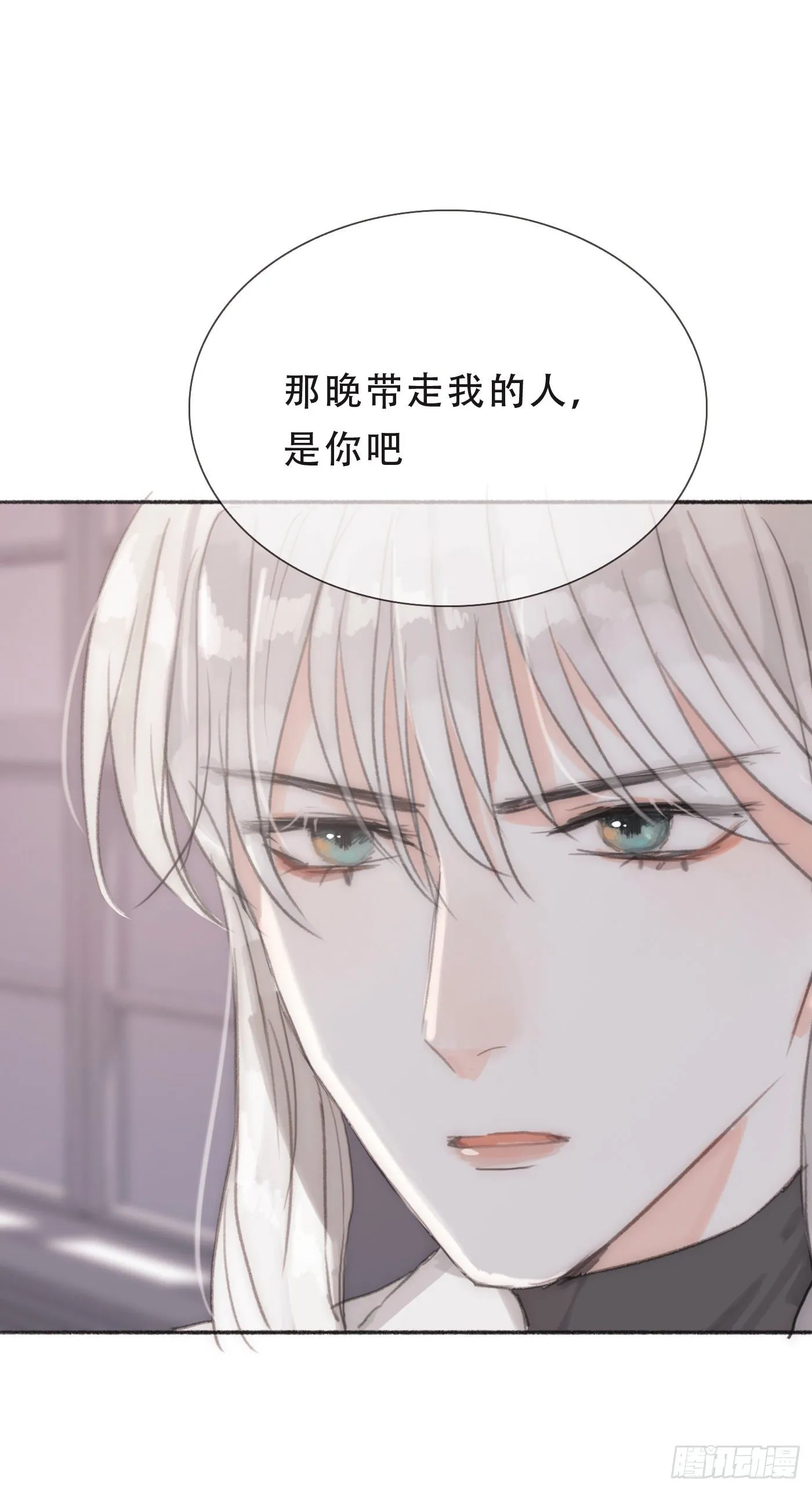 Ch.5 回见 第2页
