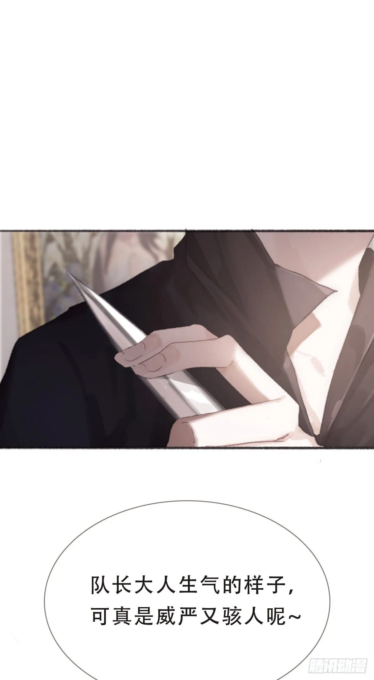 Ch.5 回见 第12页