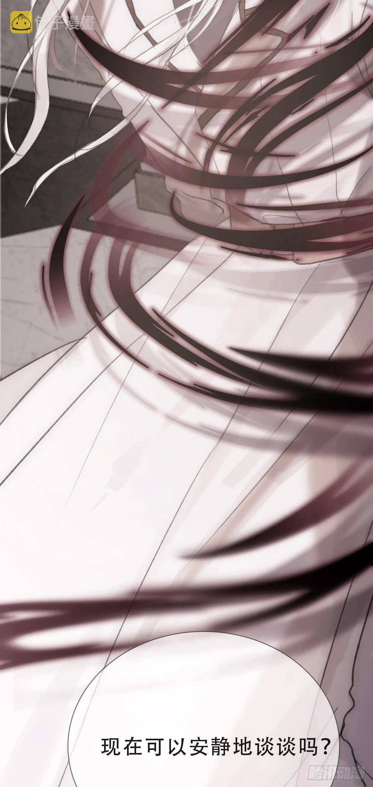 Ch.5 回见 第16页
