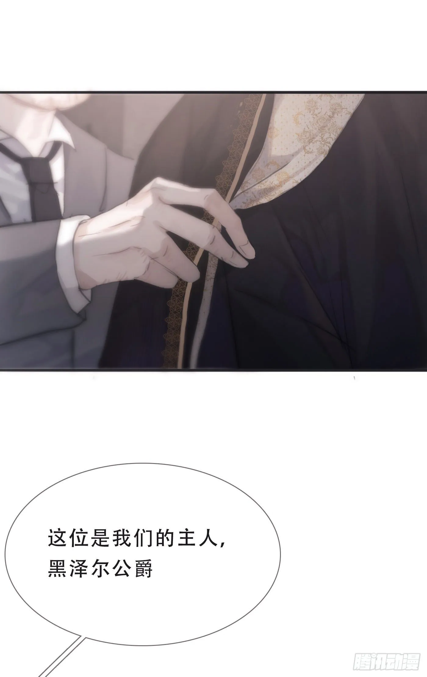 Ch.5 回见 第23页