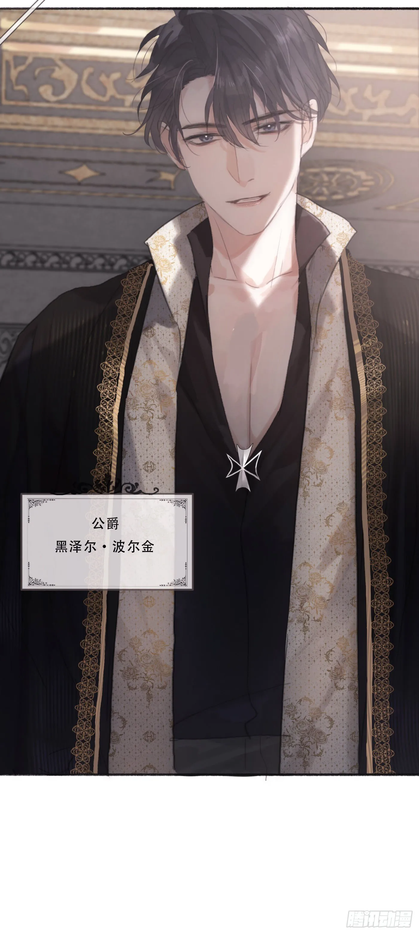 Ch.5 回见 第24页