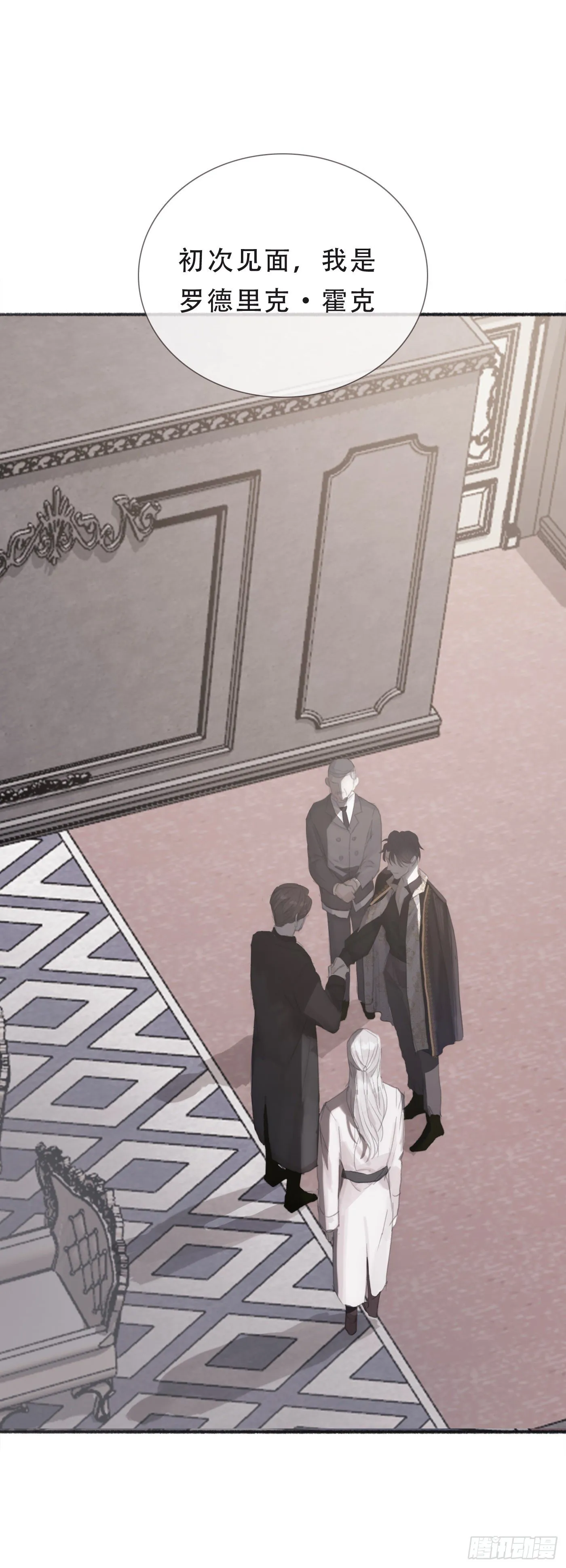 Ch.5 回见 第25页
