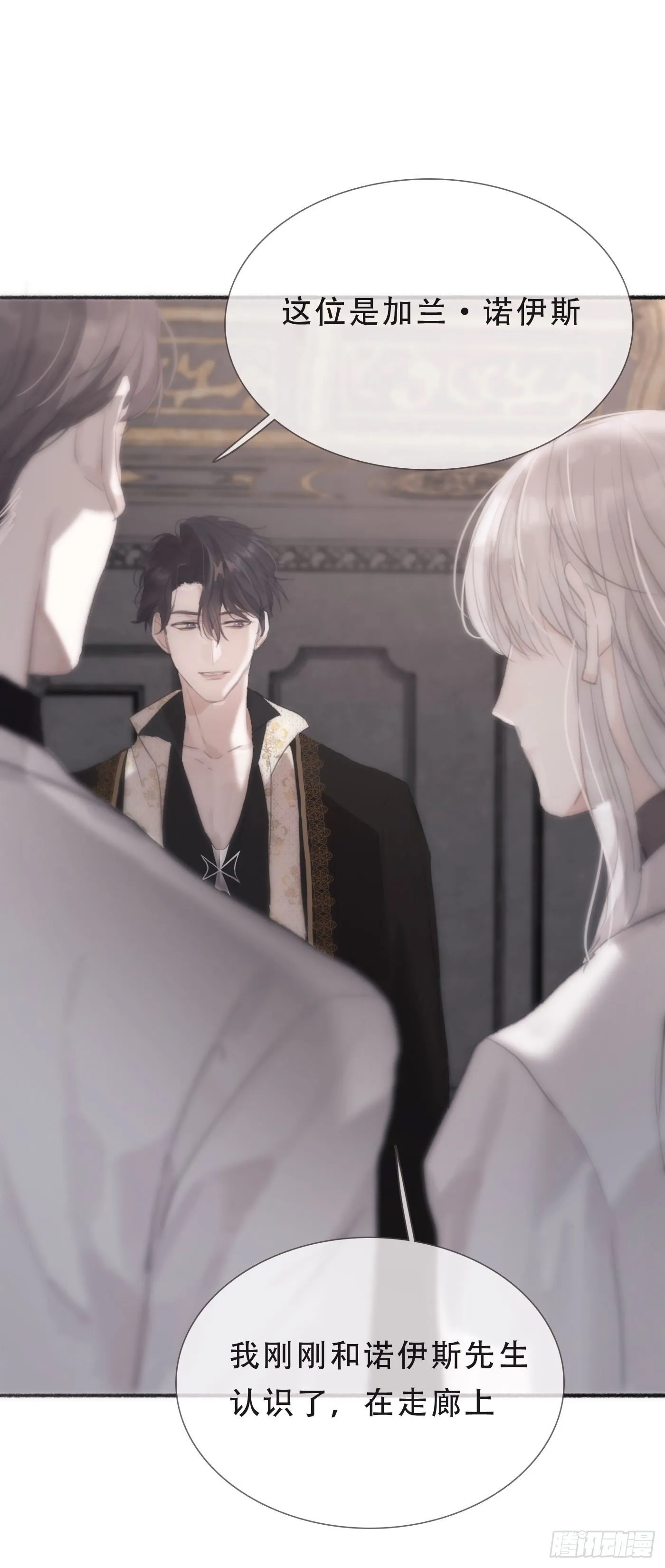Ch.5 回见 第26页