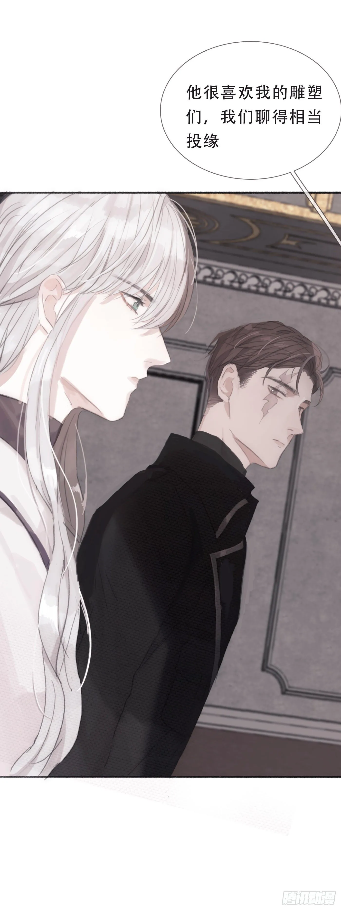Ch.5 回见 第27页
