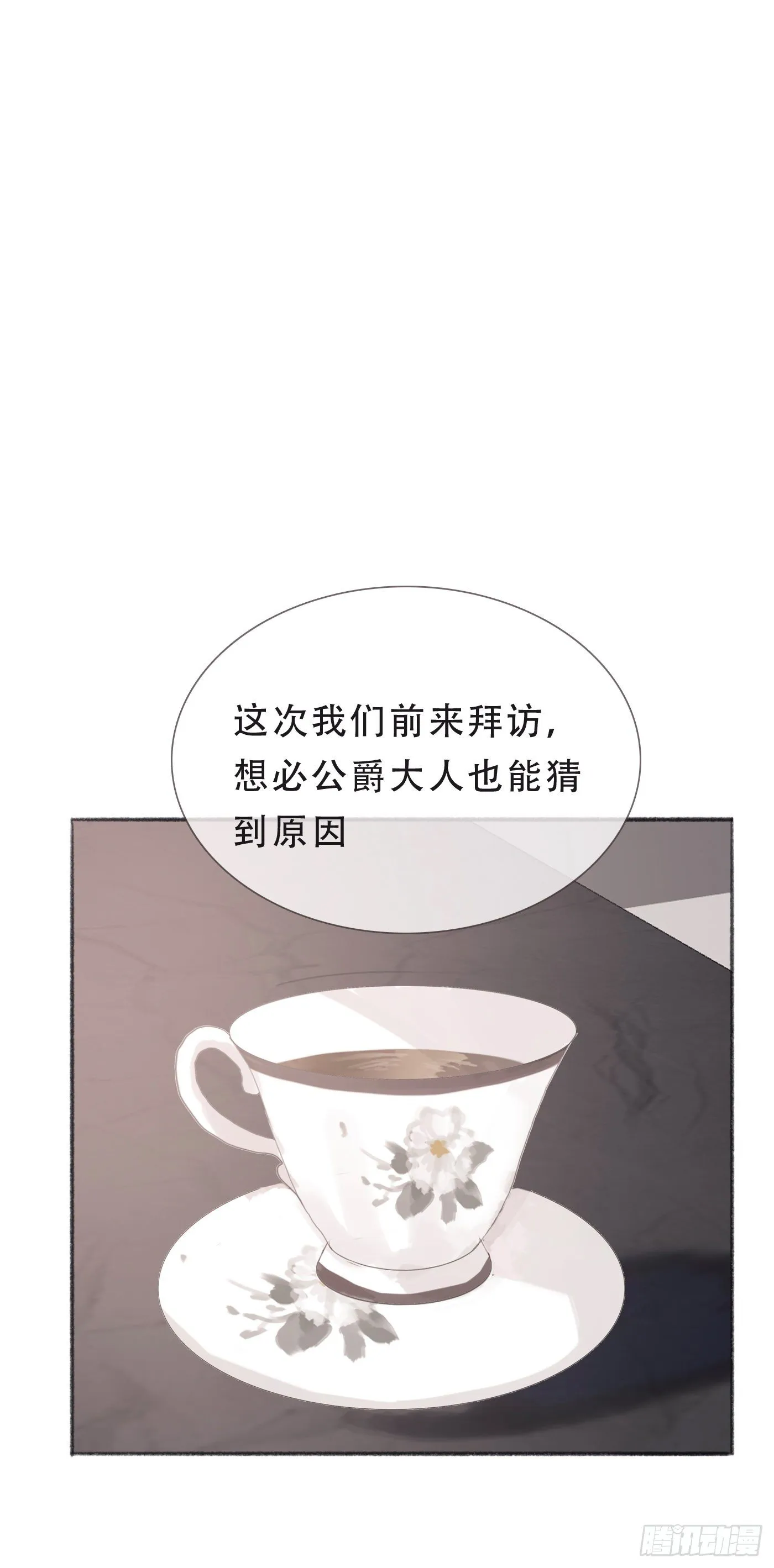 Ch.5 回见 第28页