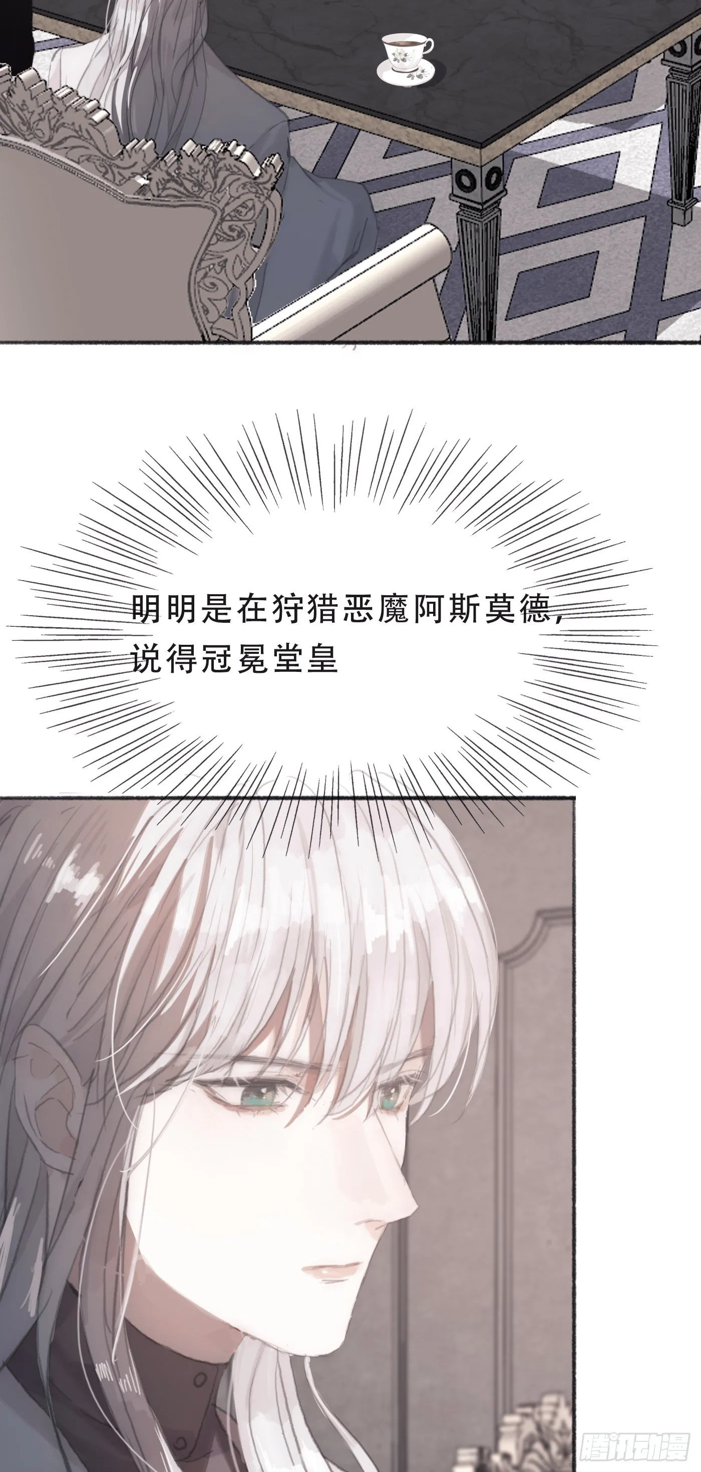 Ch.5 回见 第30页