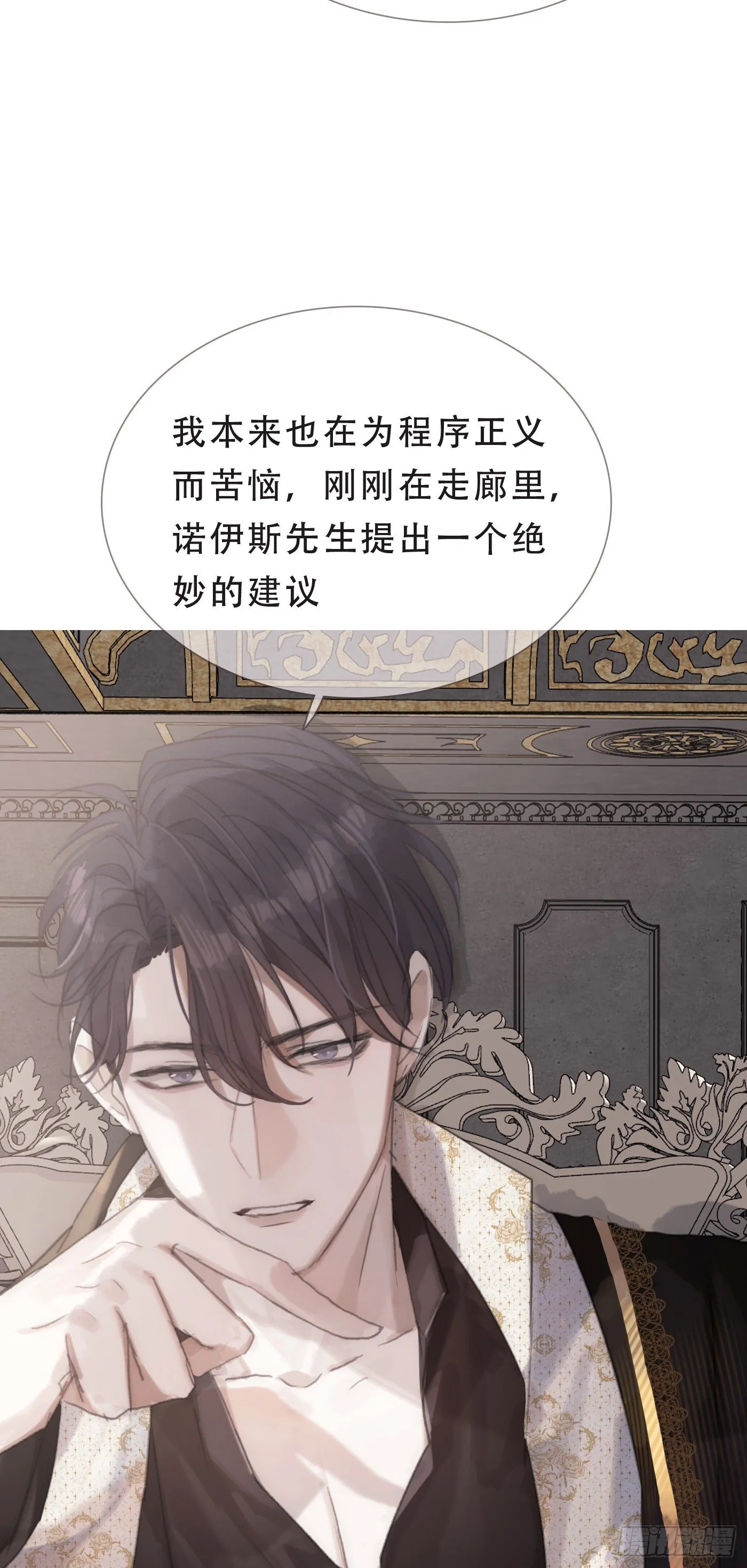 Ch.5 回见 第33页