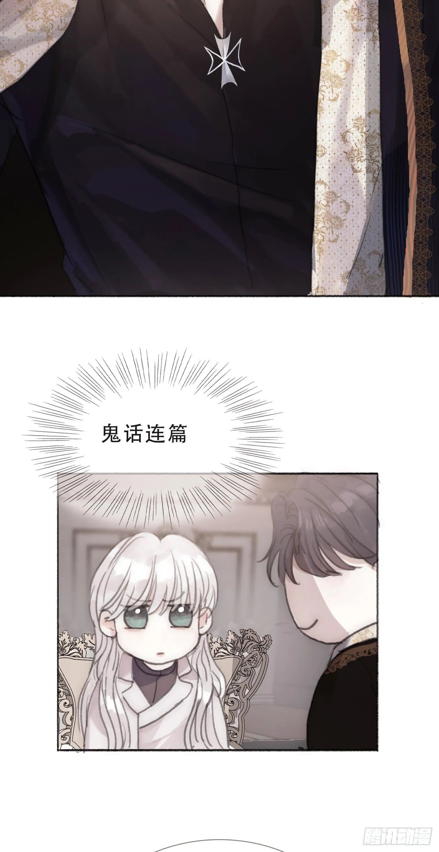 Ch.5 回见 第34页