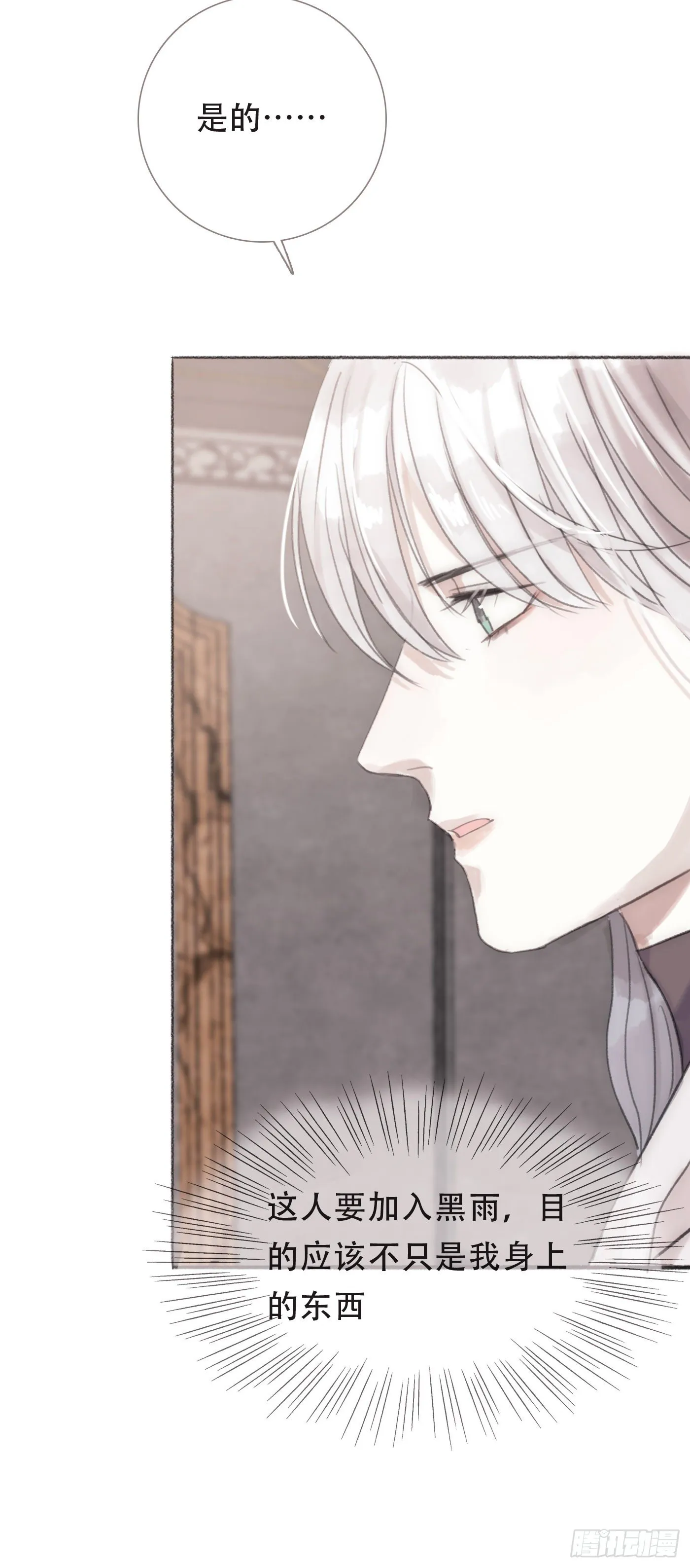 Ch.5 回见 第37页