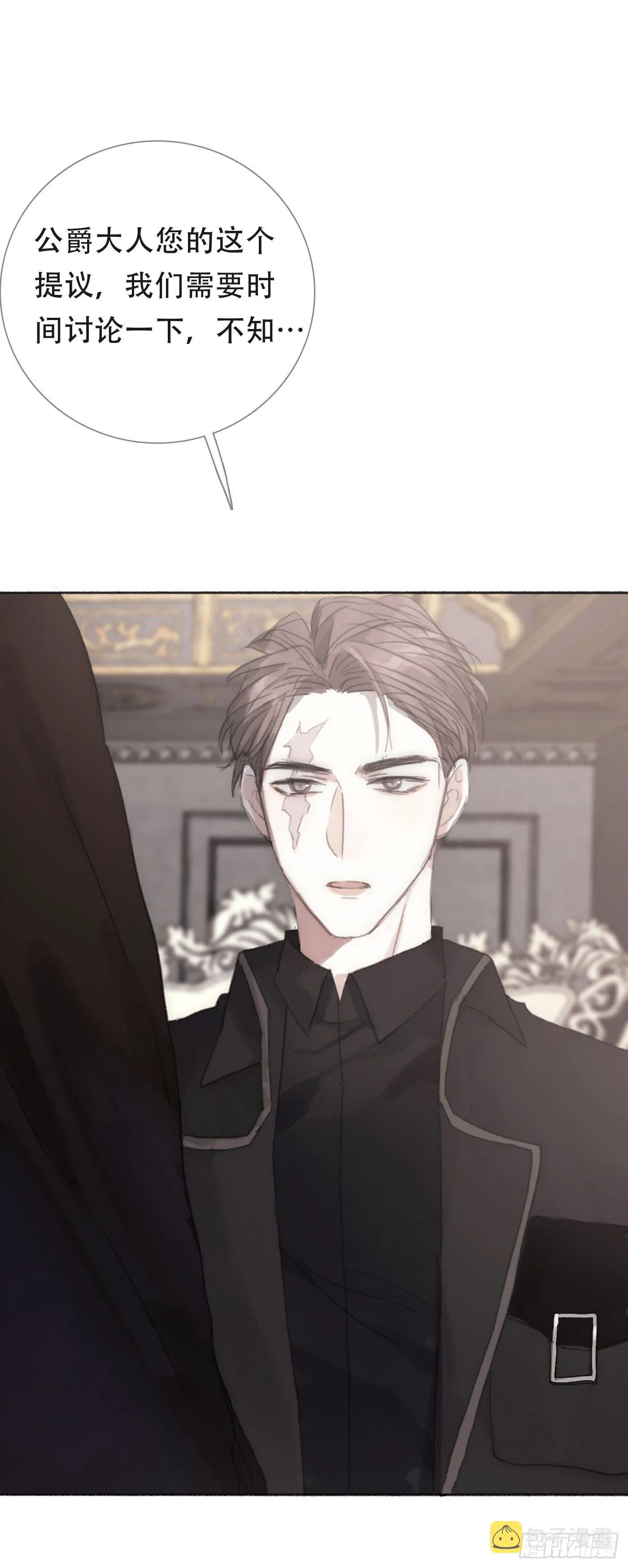 Ch.5 回见 第38页