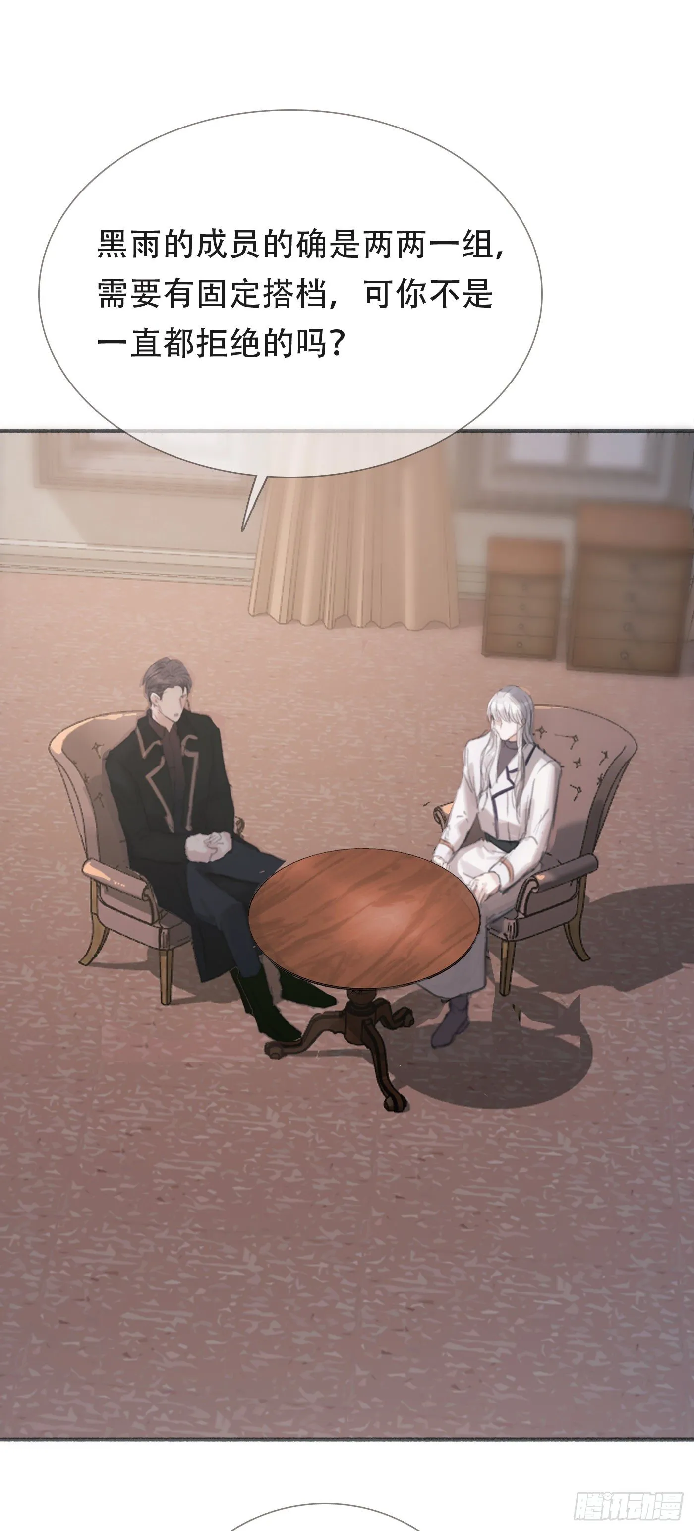 Ch.5 回见 第41页