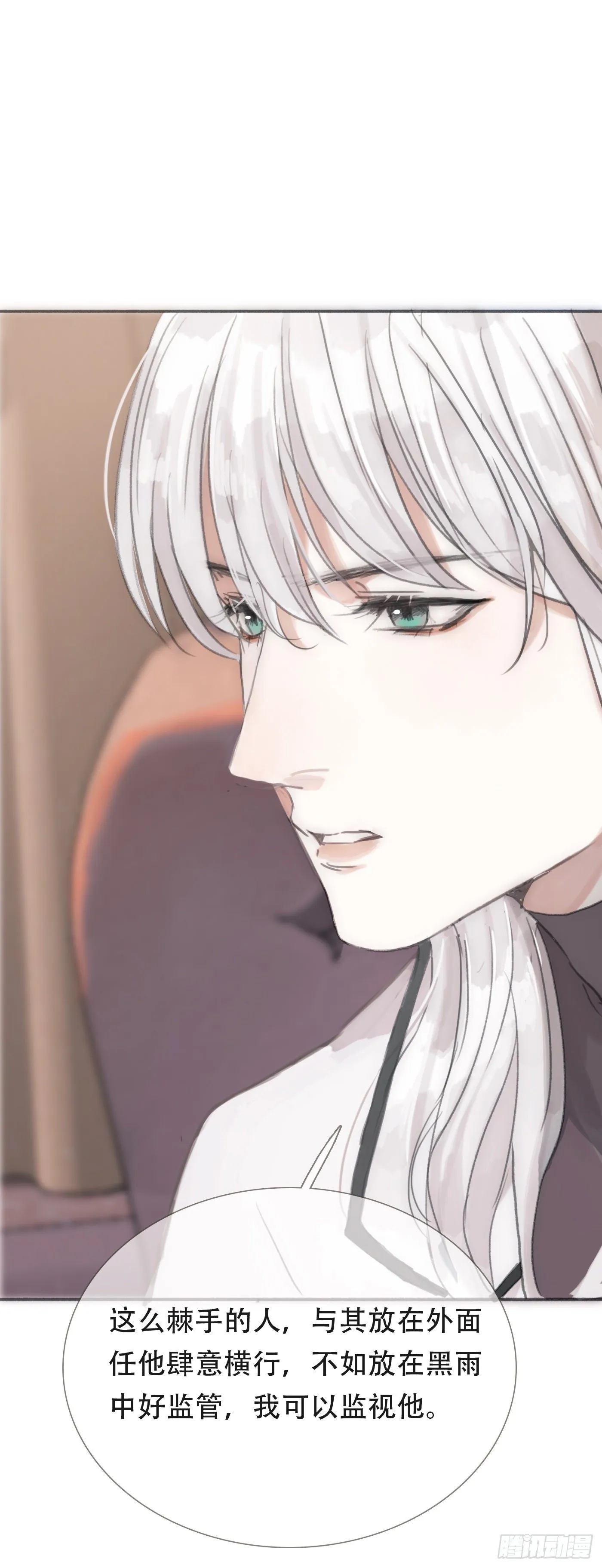 Ch.5 回见 第43页
