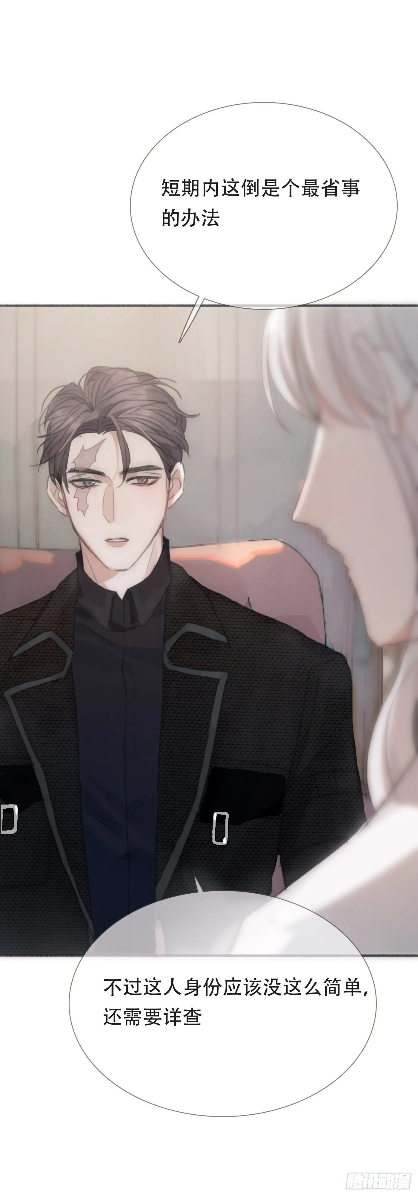 Ch.5 回见 第44页