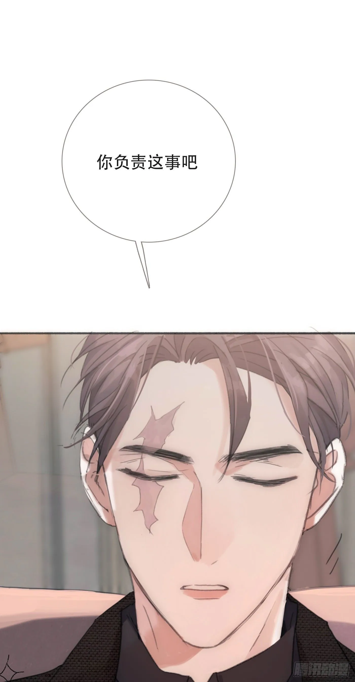 Ch.5 回见 第45页
