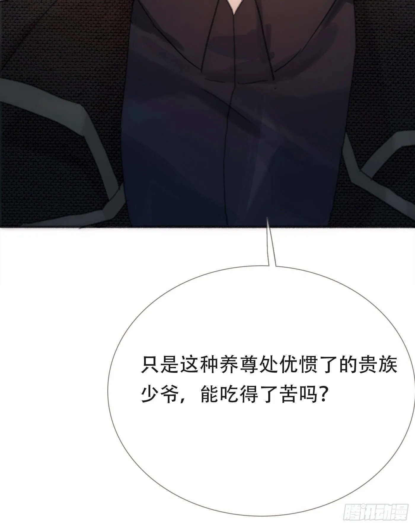 Ch.5 回见 第46页