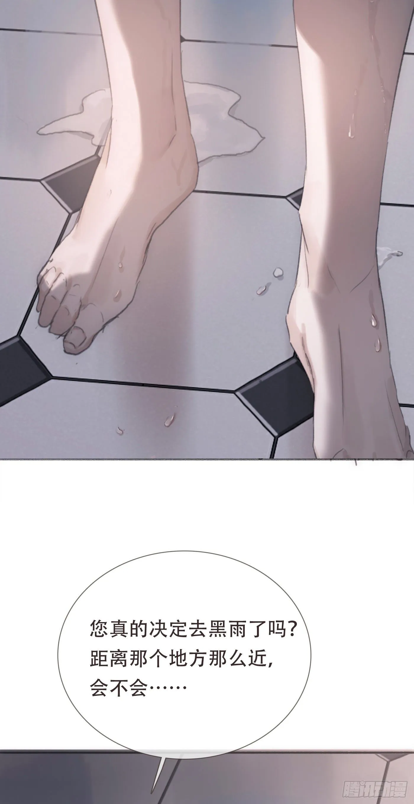 Ch.5 回见 第50页