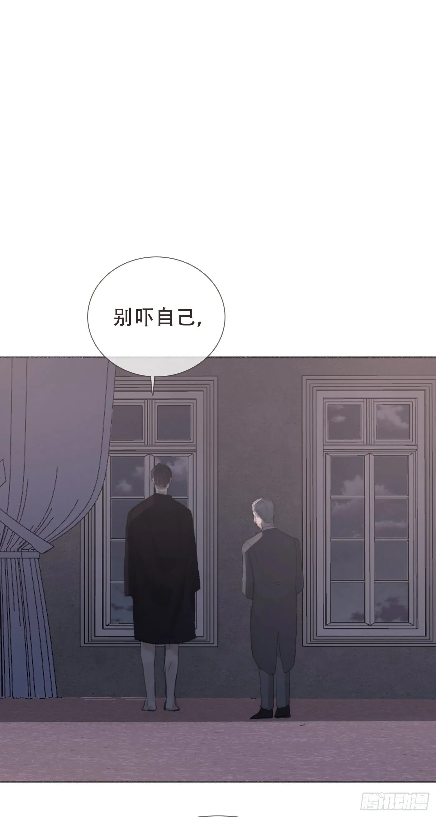 Ch.5 回见 第52页