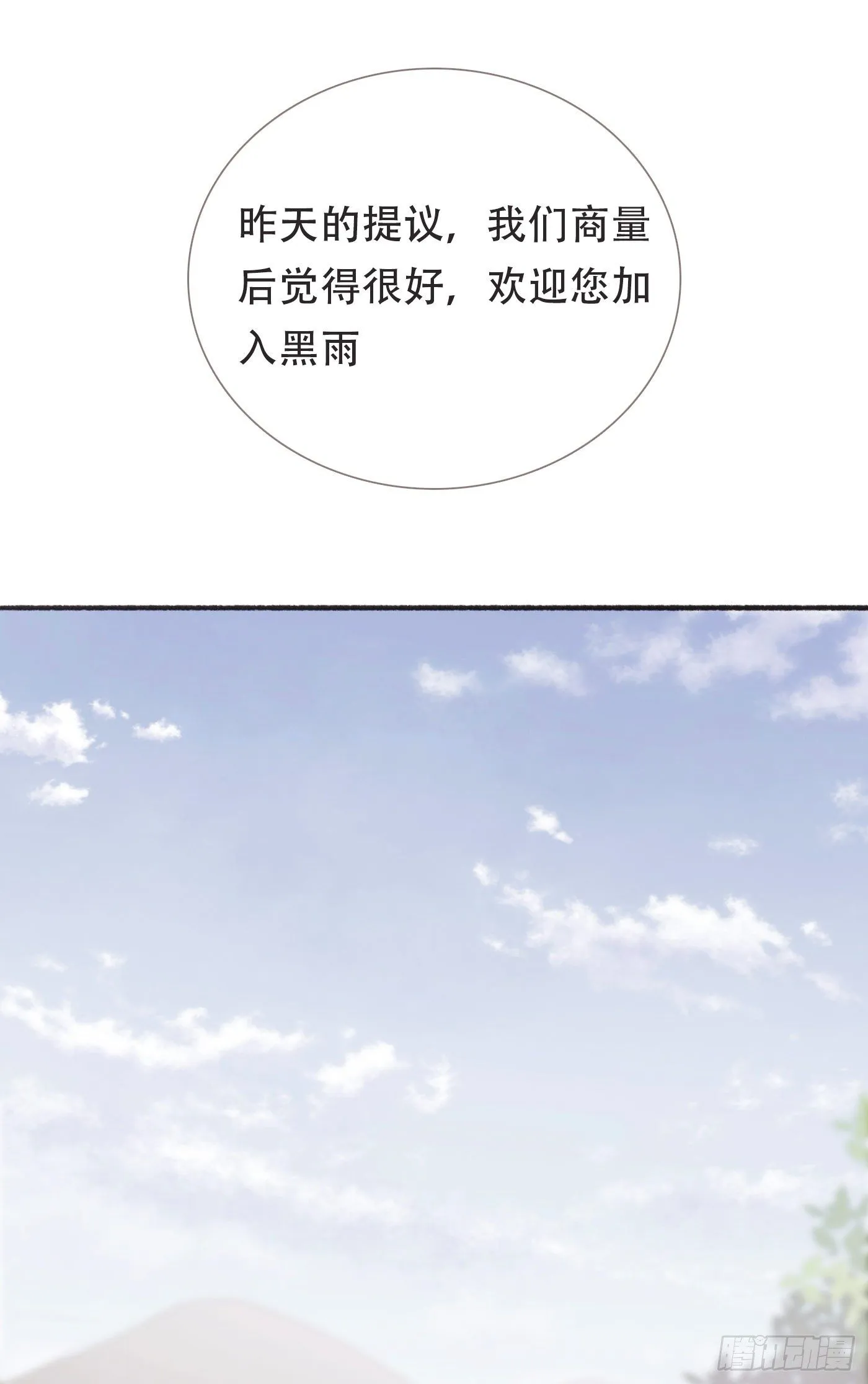 Ch.5 回见 第55页