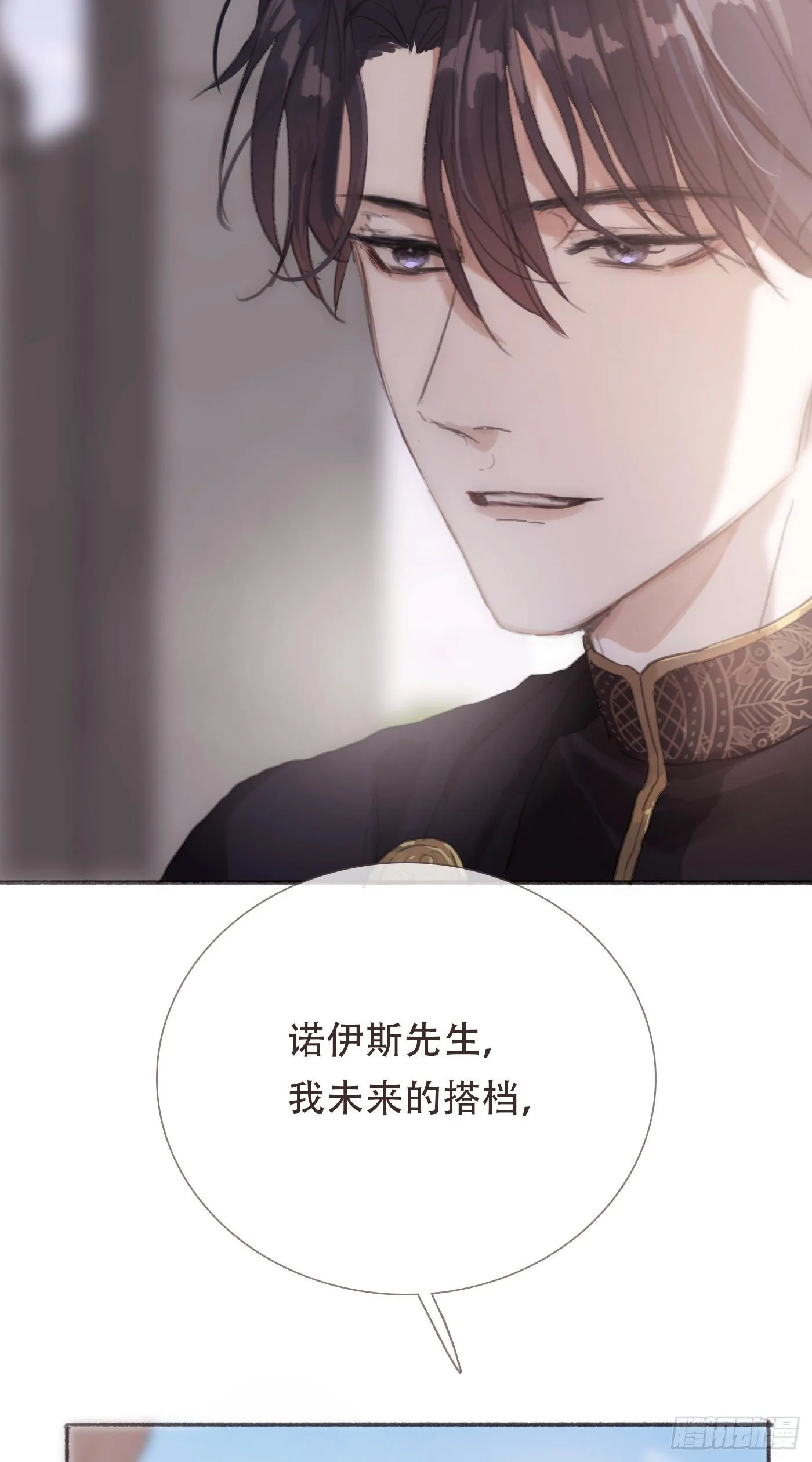 Ch.5 回见 第57页