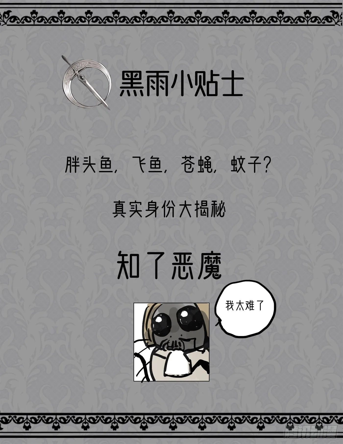 Ch.5 回见 第61页