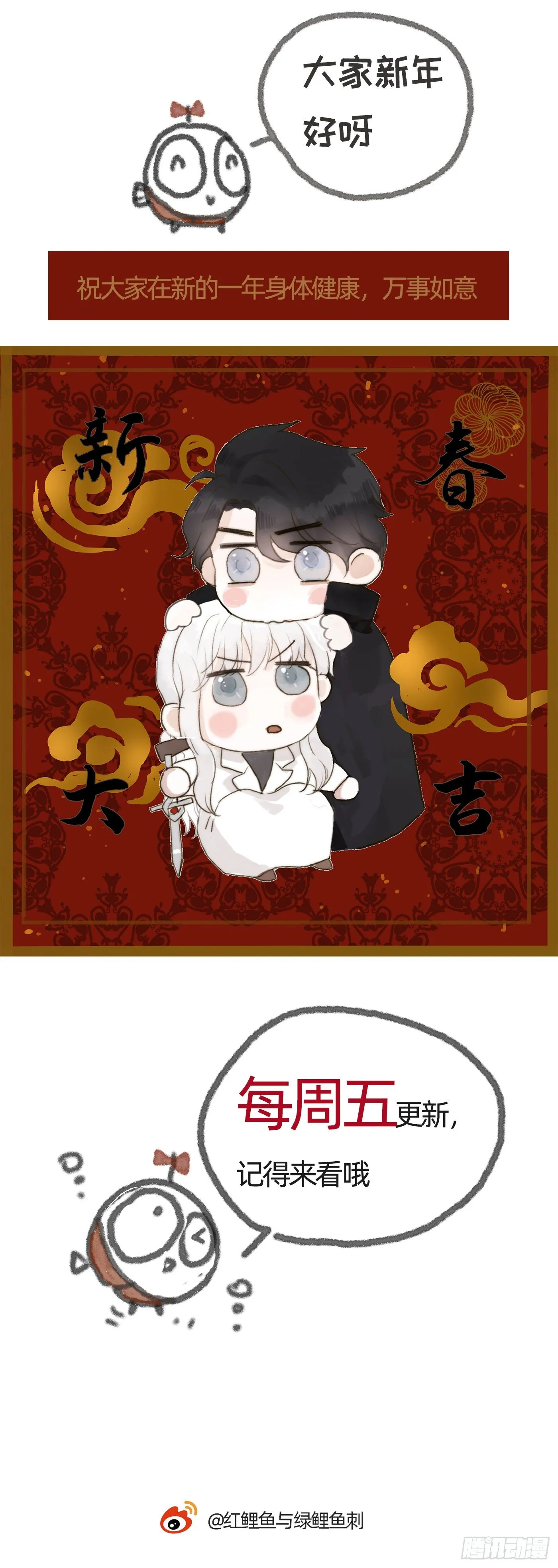 Ch.5 回见 第62页