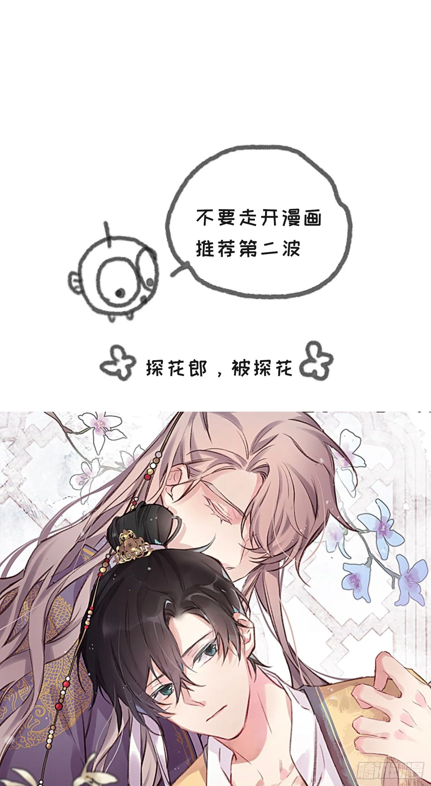 Ch.5 回见 第63页