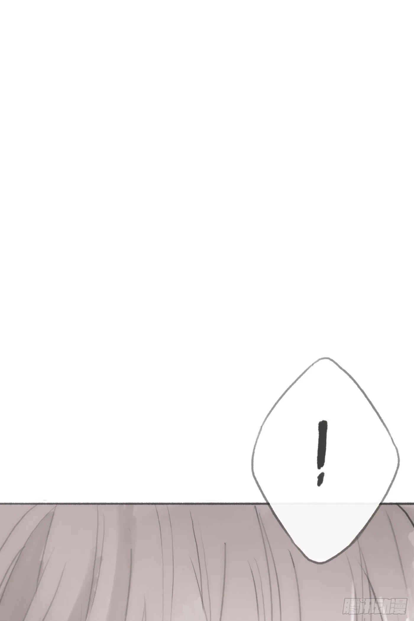 Ch.3 审讯 第3页