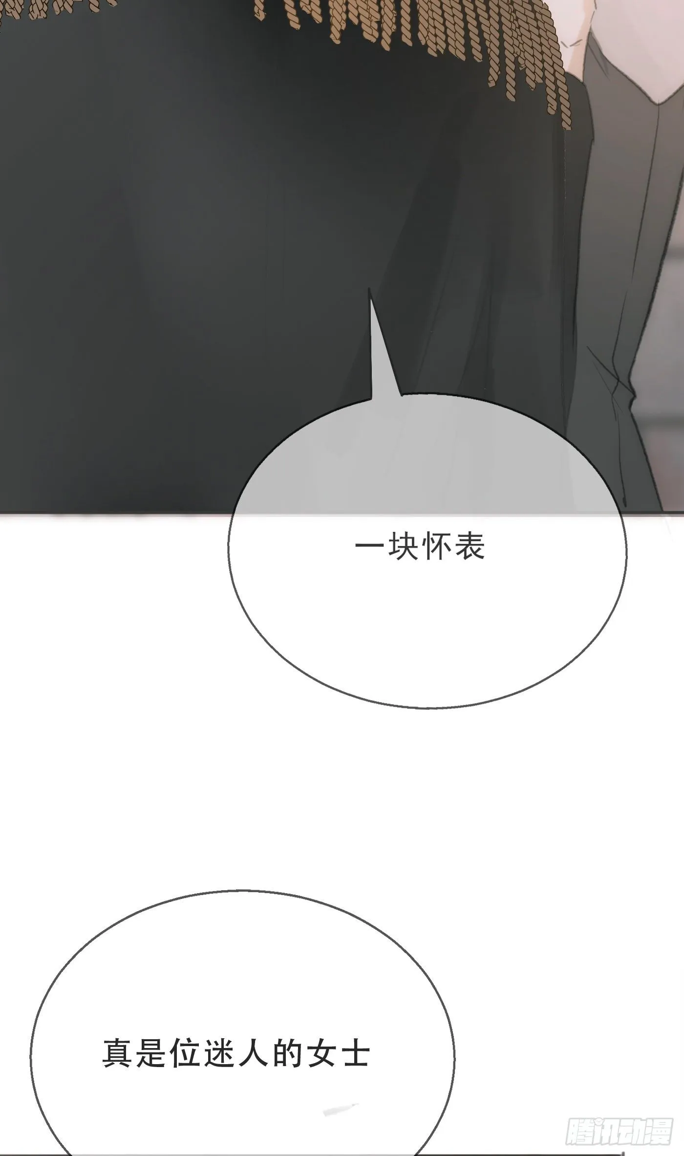 Ch.3 审讯 第19页