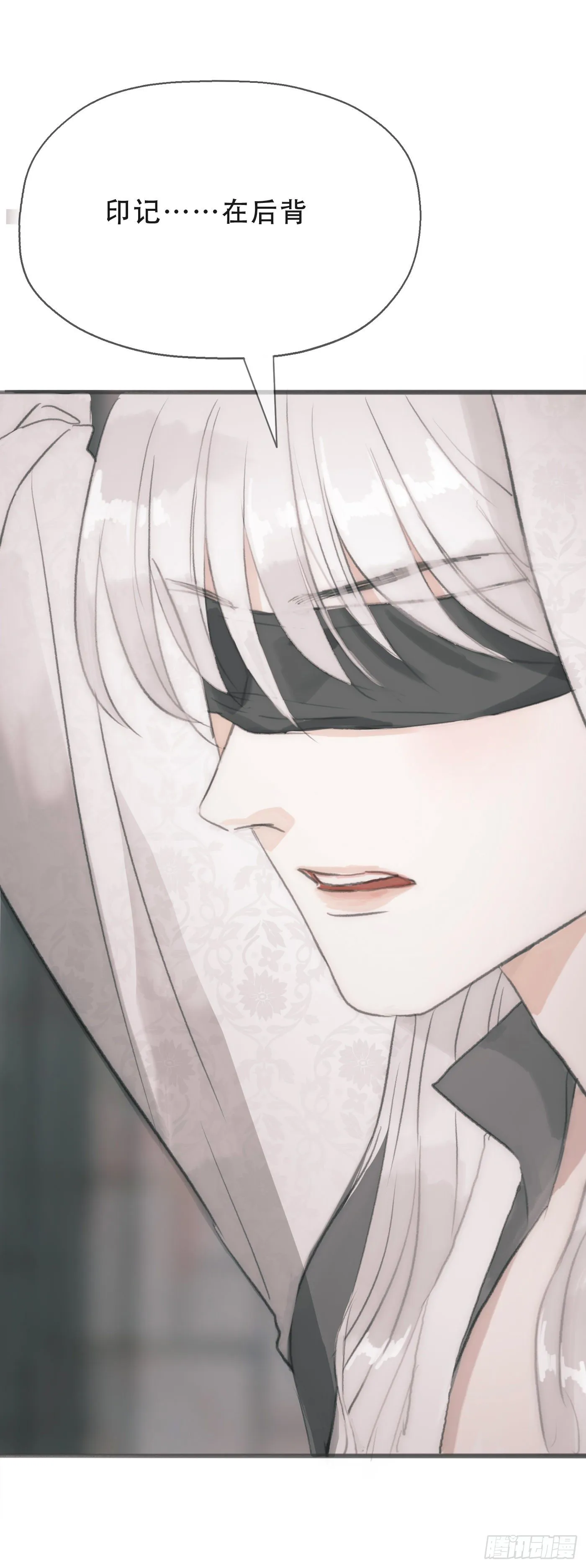 Ch.3 审讯 第35页