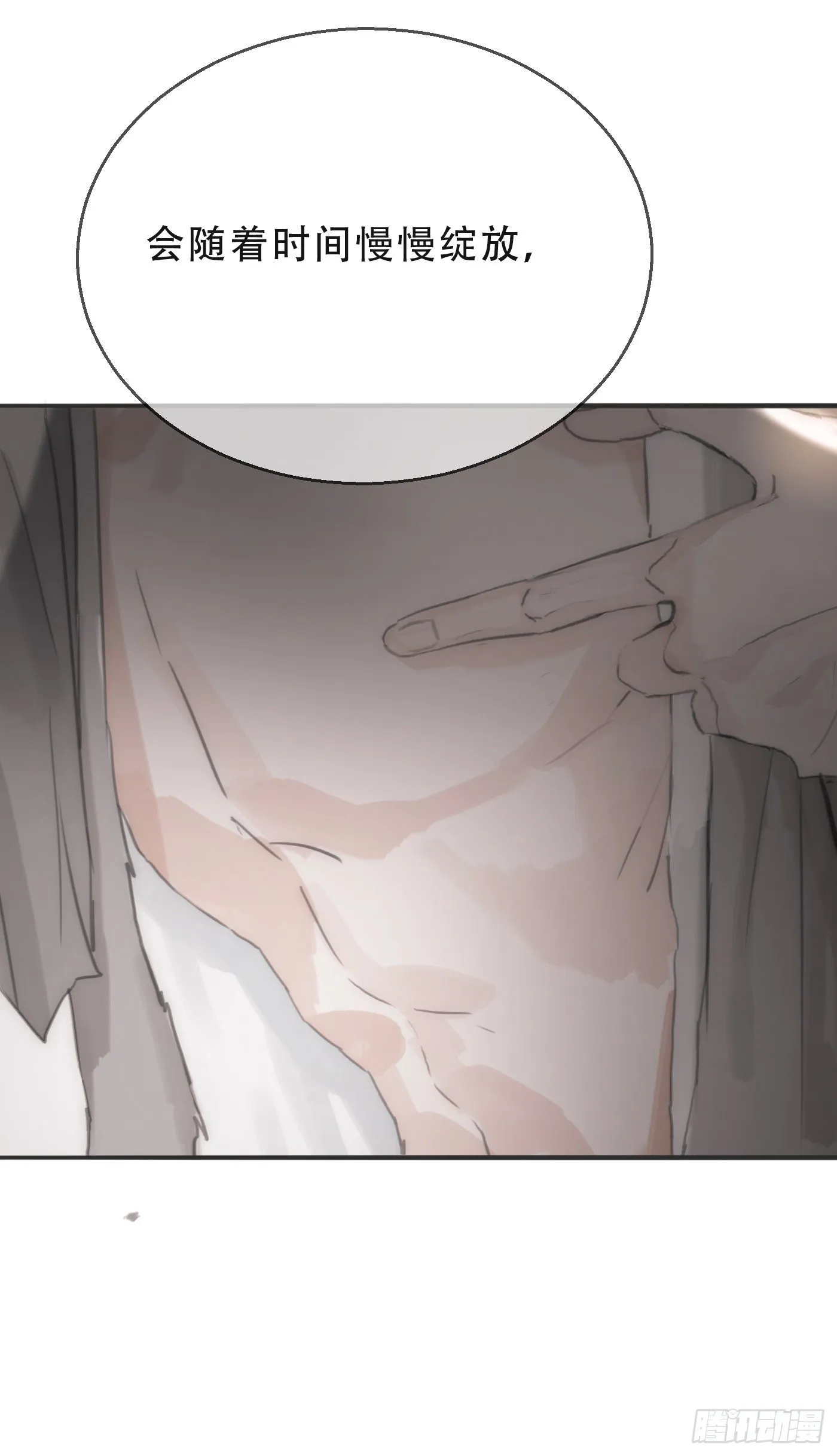 Ch.3 审讯 第42页