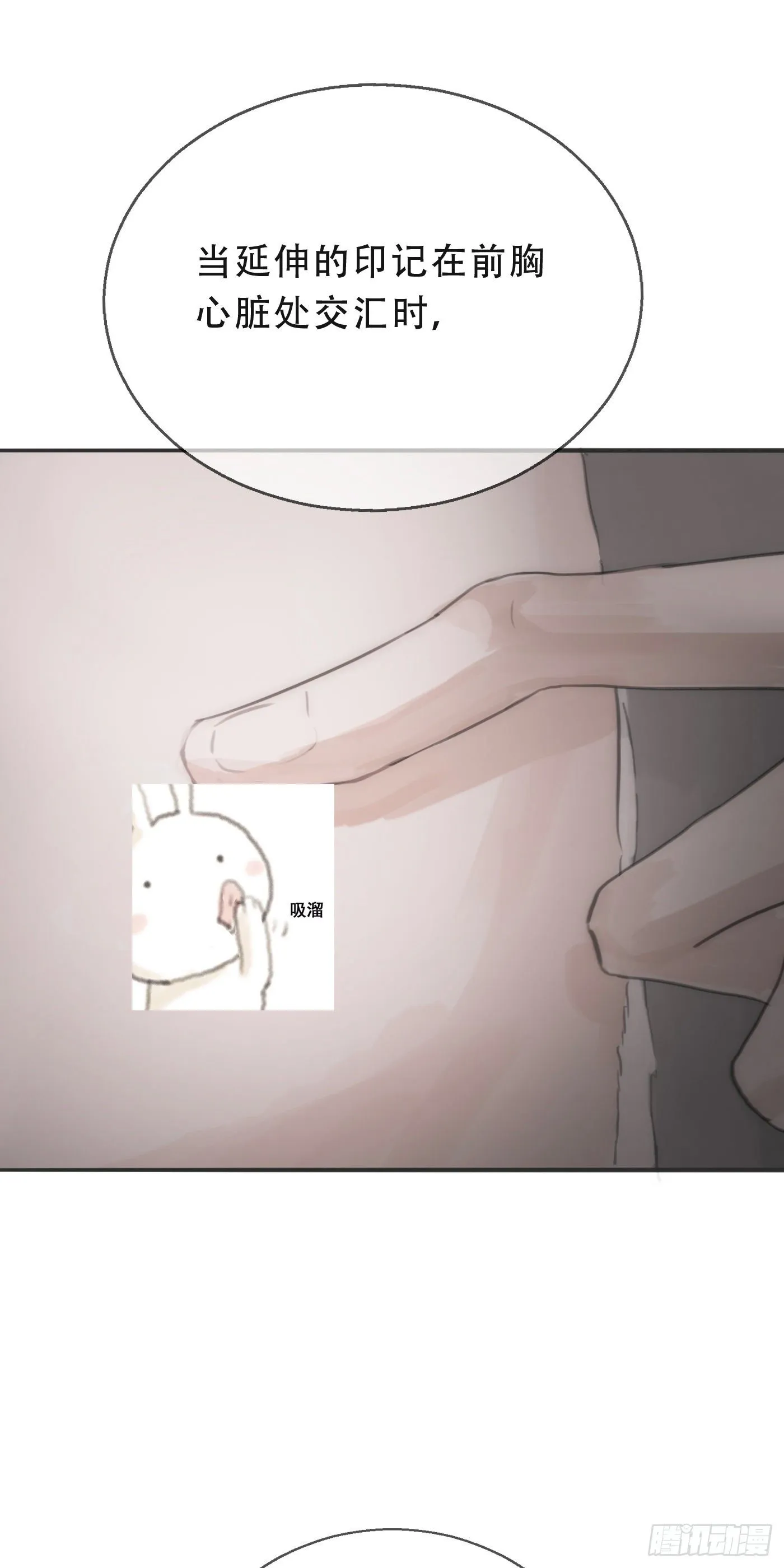 Ch.3 审讯 第43页