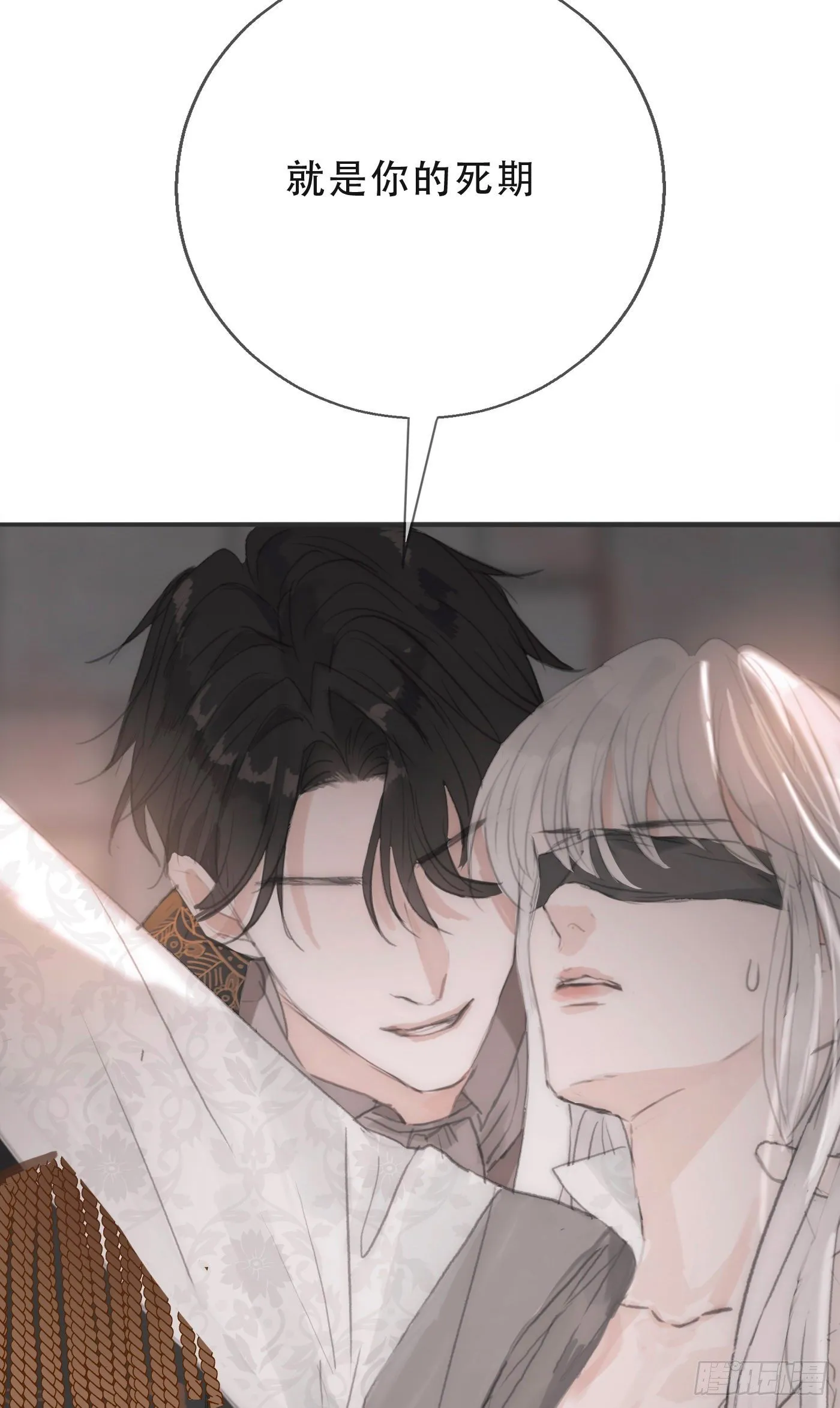 Ch.3 审讯 第44页