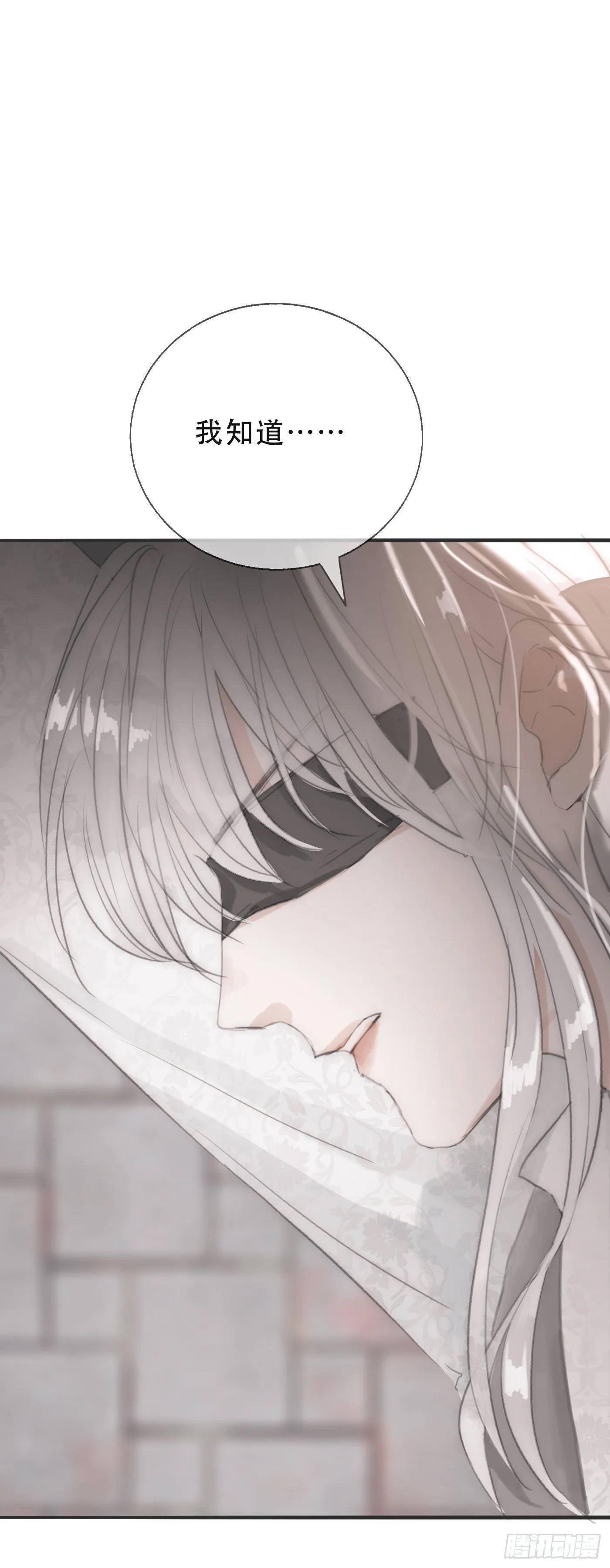 Ch.3 审讯 第46页