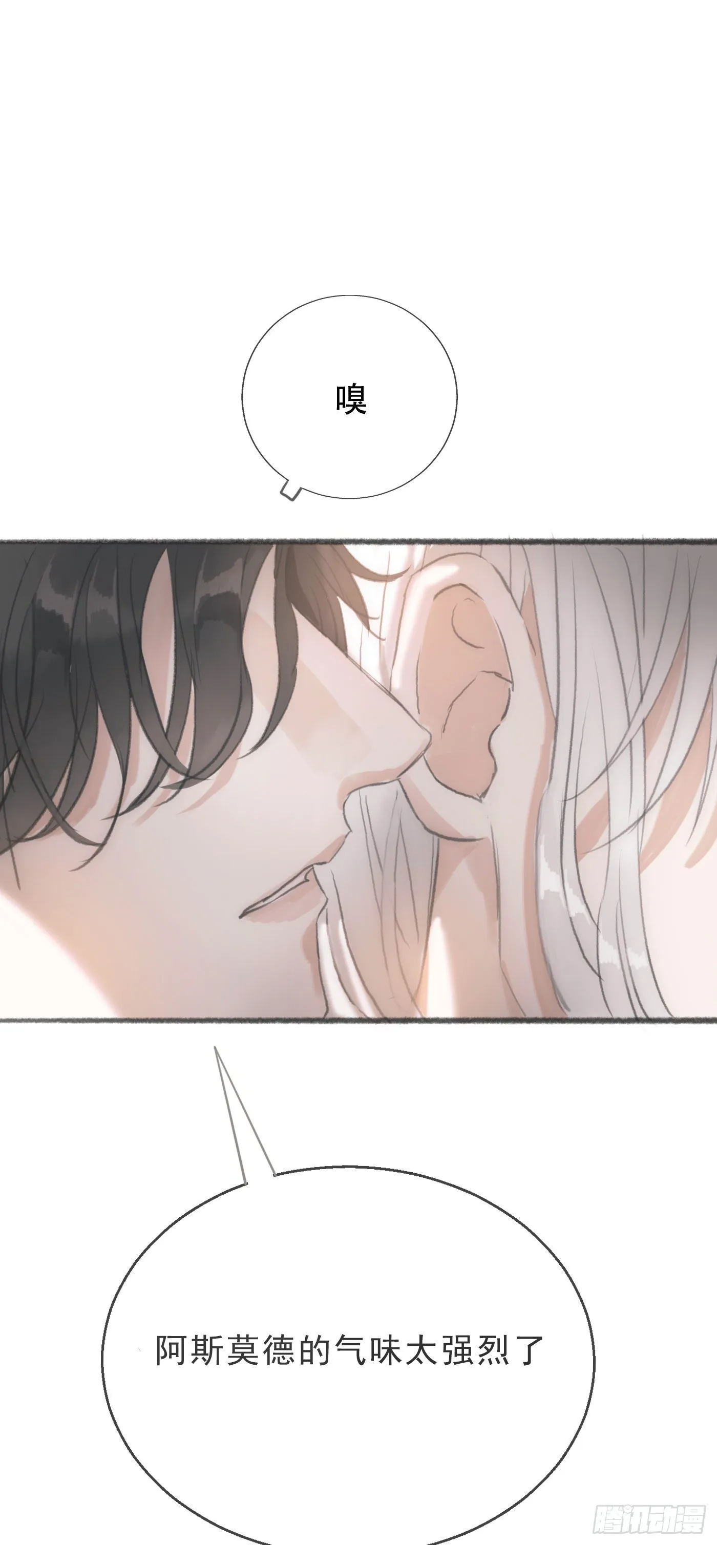 Ch.3 审讯 第51页