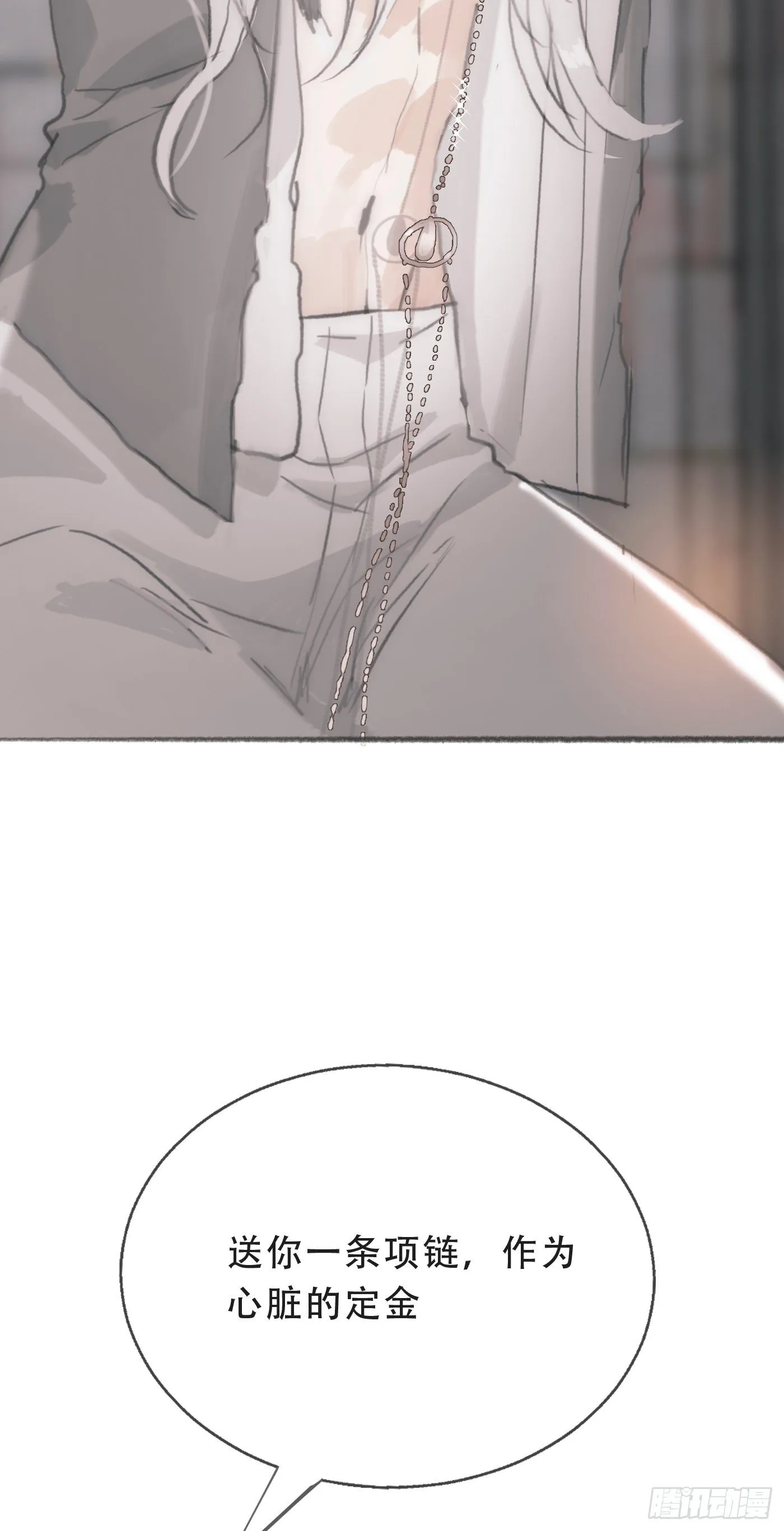 Ch.3 审讯 第54页