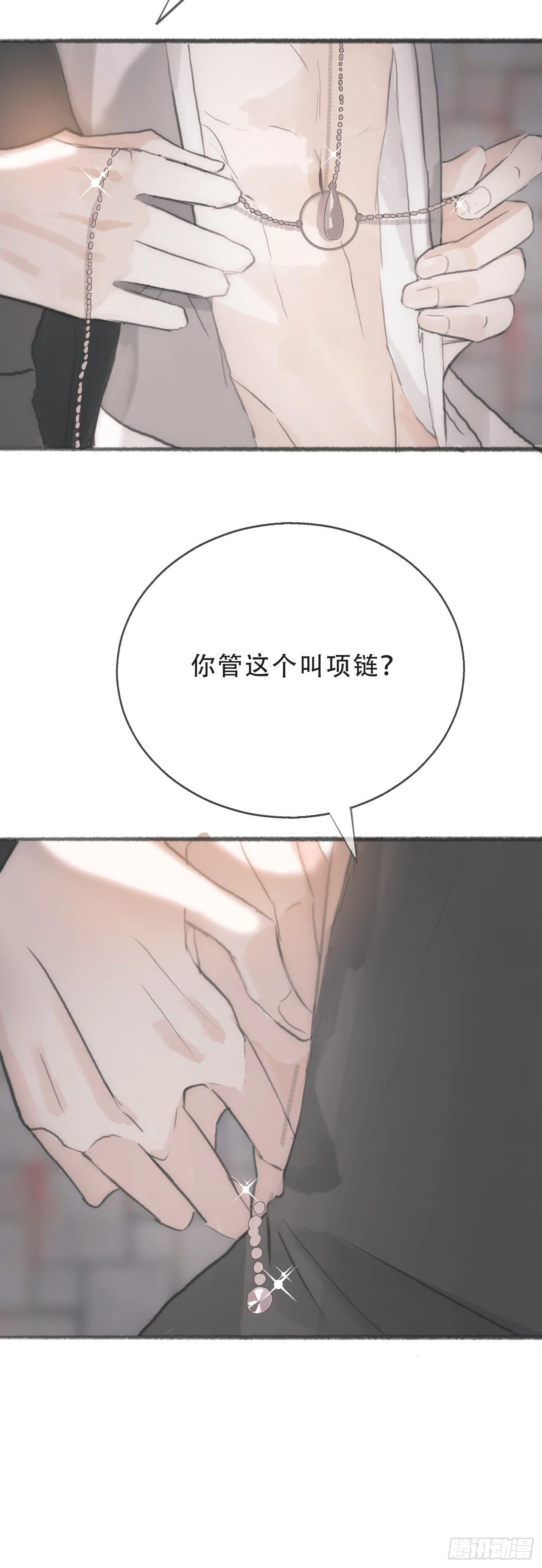 Ch.3 审讯 第55页