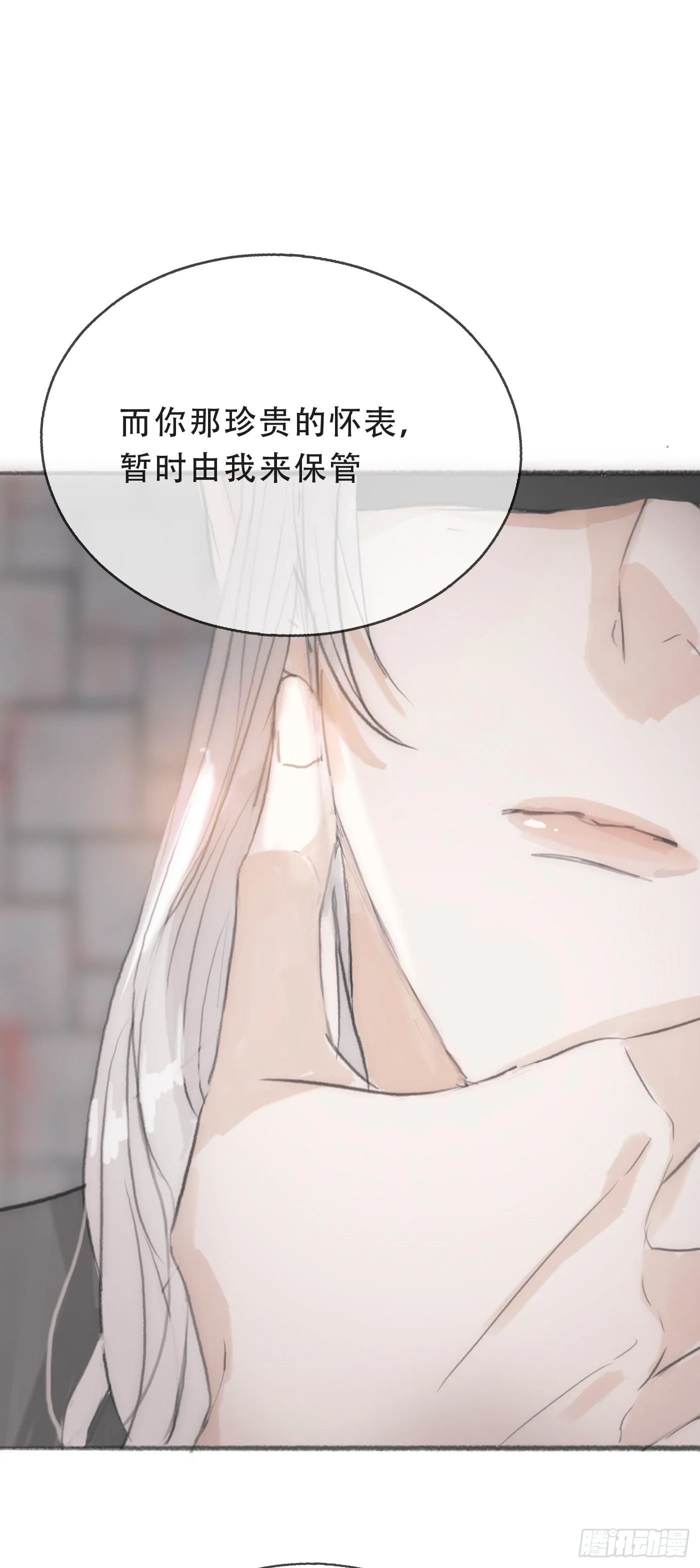 Ch.3 审讯 第58页