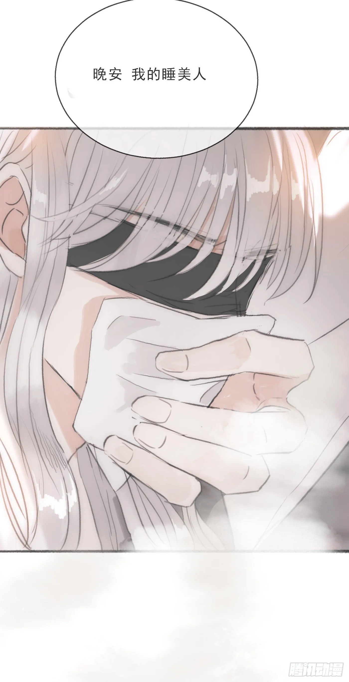 Ch.3 审讯 第59页