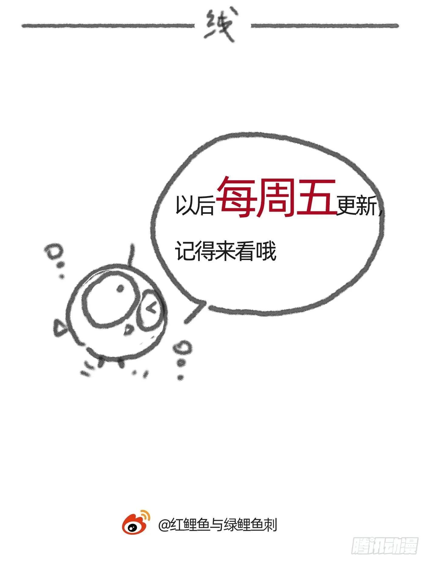 Ch.3 审讯 第62页