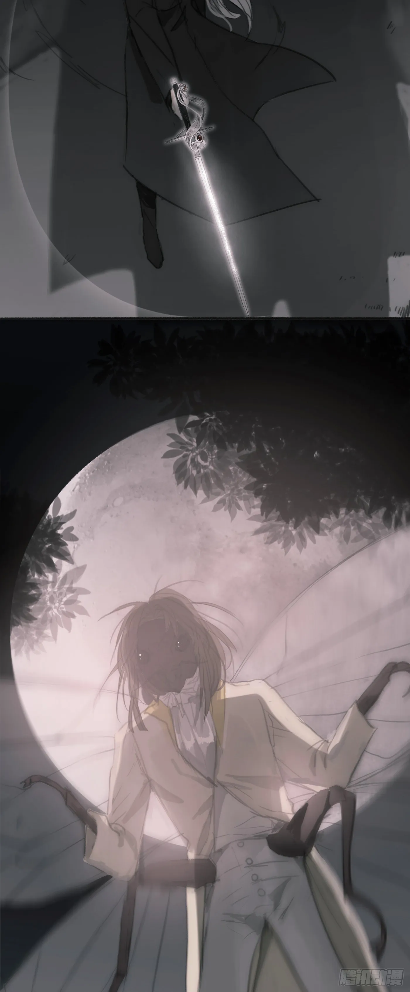 Ch.2 找到你了 第4页