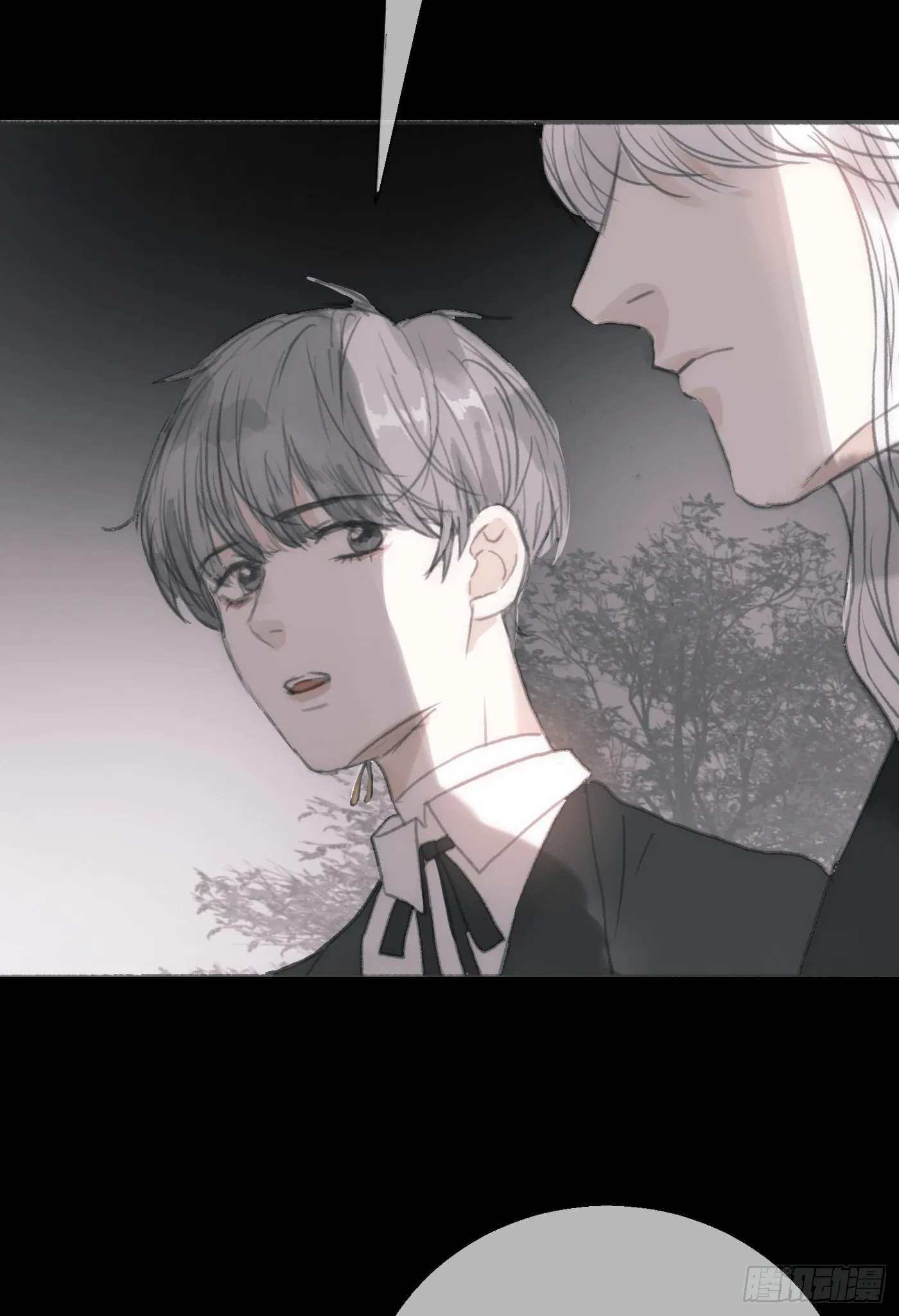 Ch.2 找到你了 第21页