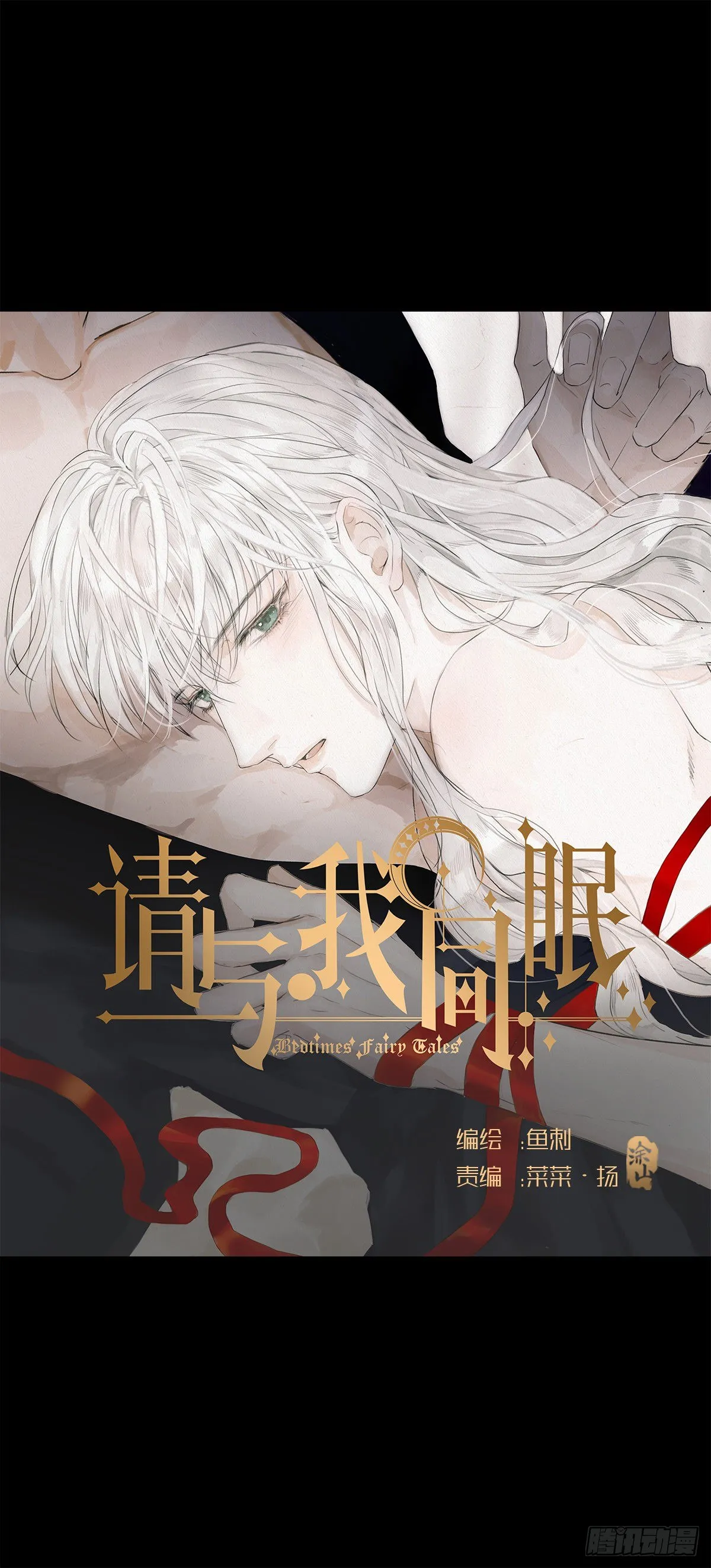 Ch.1 初次狩猎 第1页