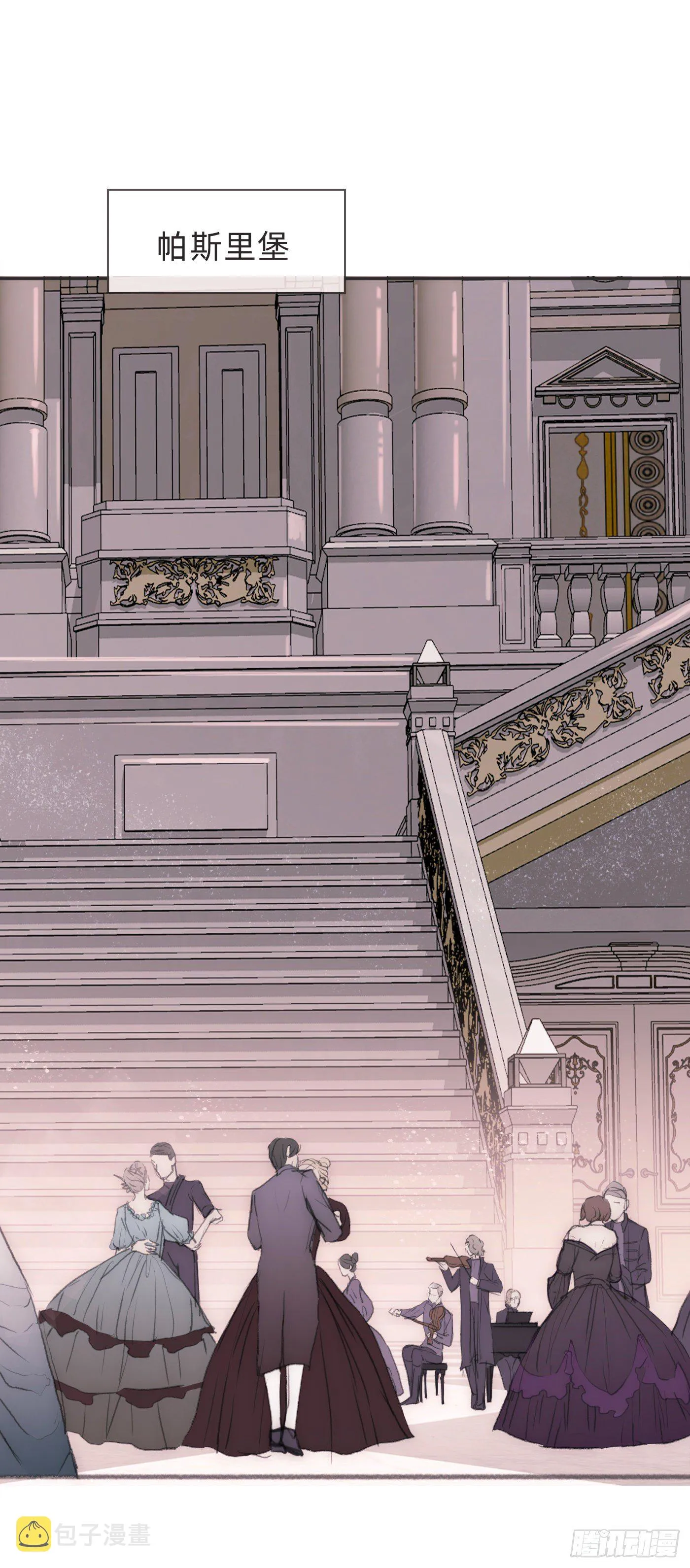 Ch.1 初次狩猎 第11页