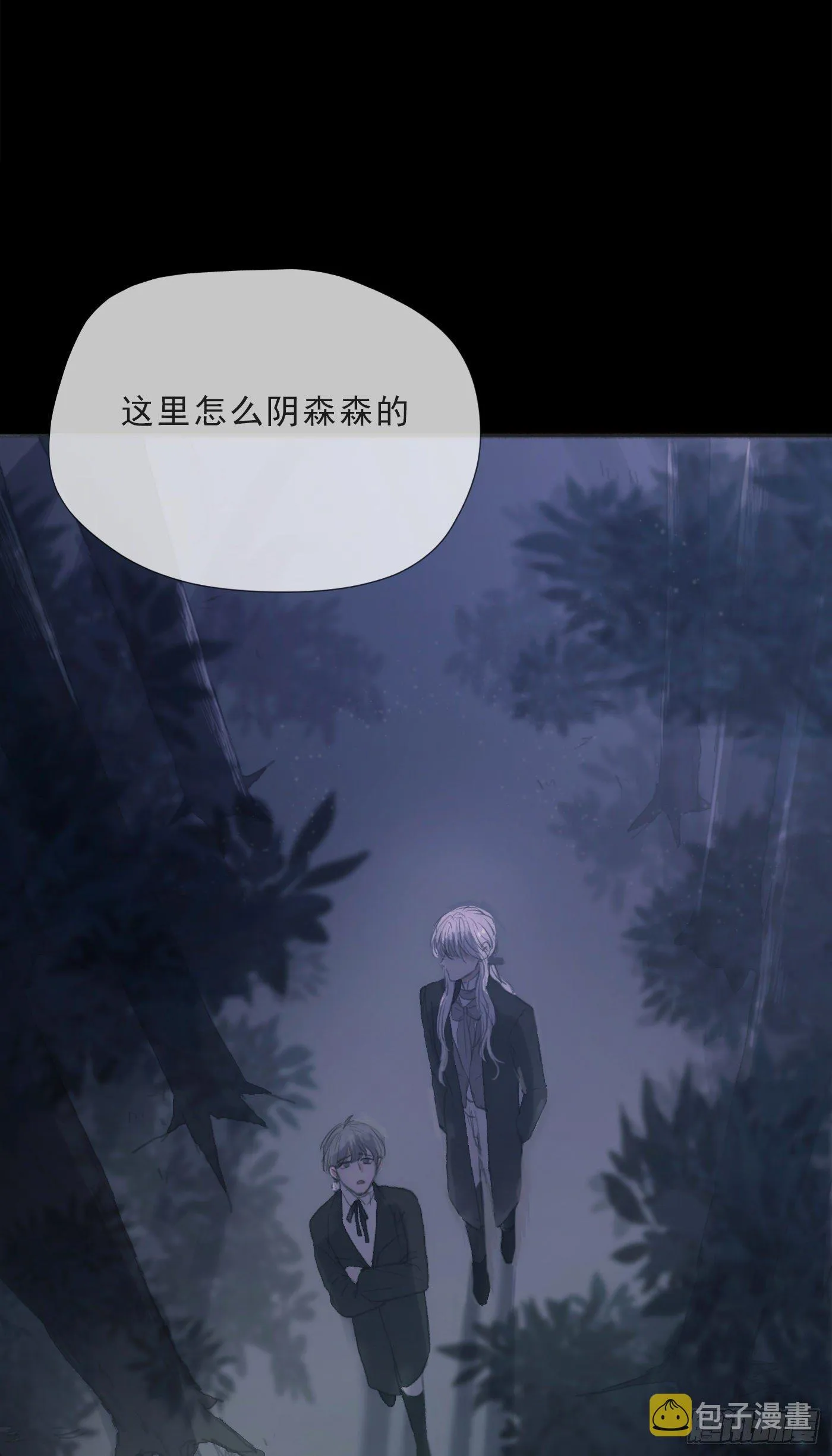 Ch.1 初次狩猎 第19页