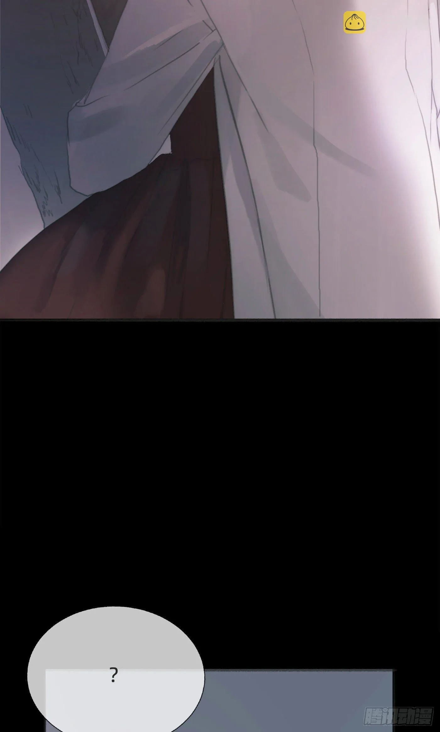 Ch.1 初次狩猎 第26页